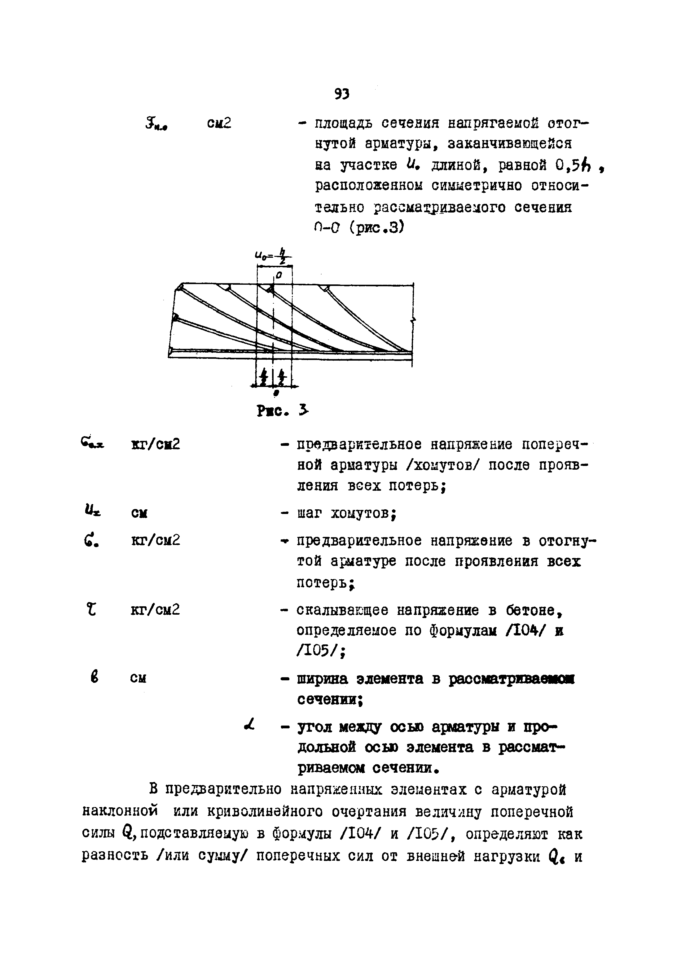 Часть 2