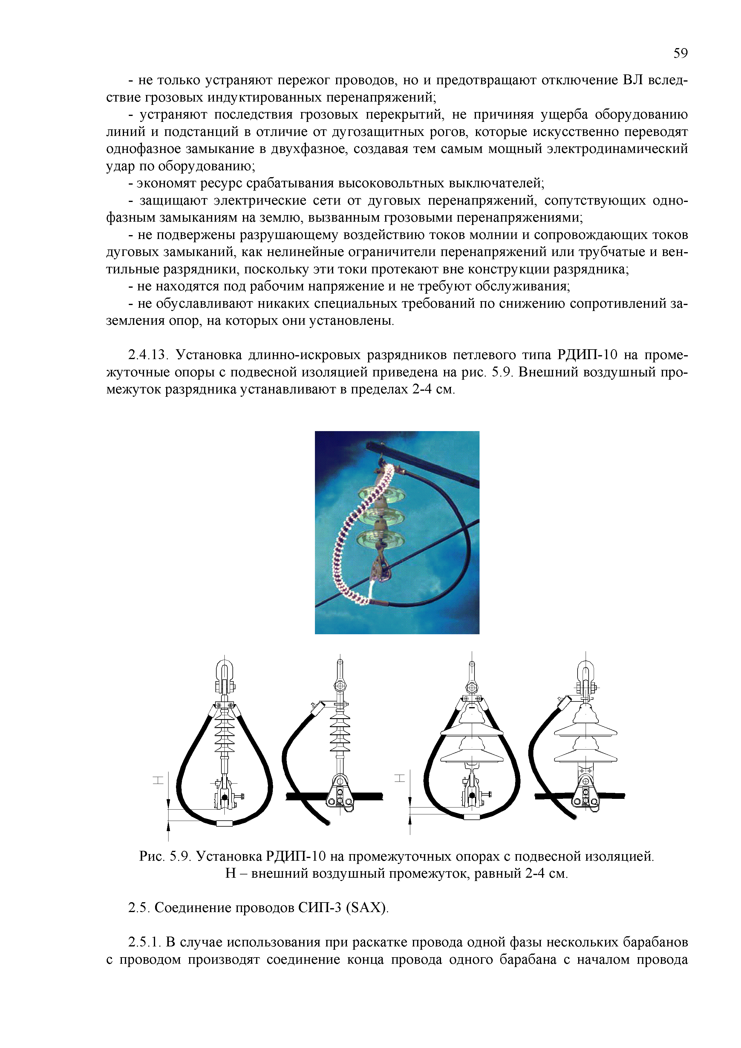 Технологическая карта ТК-II-4И-10Р