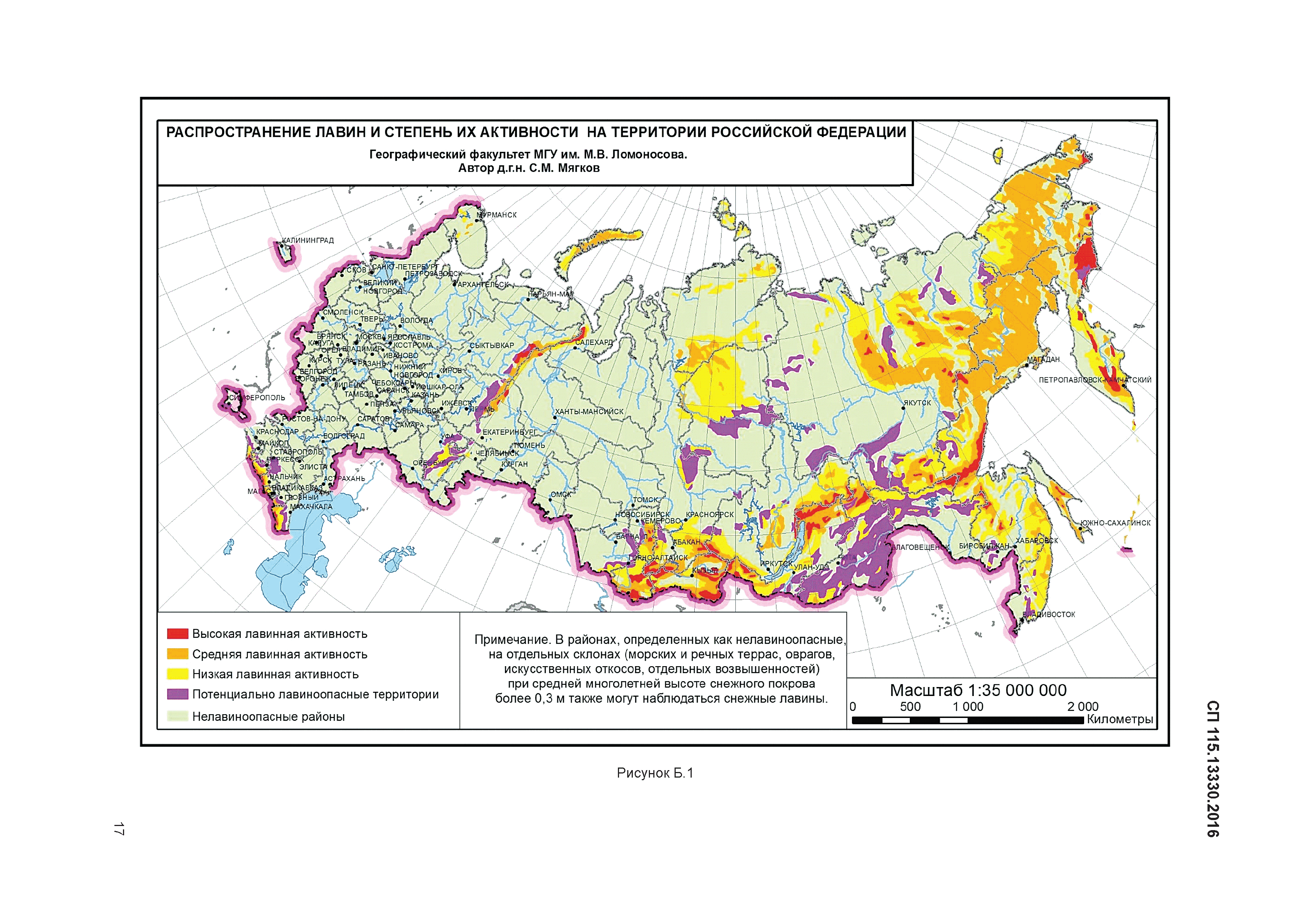 СП 115.13330.2016