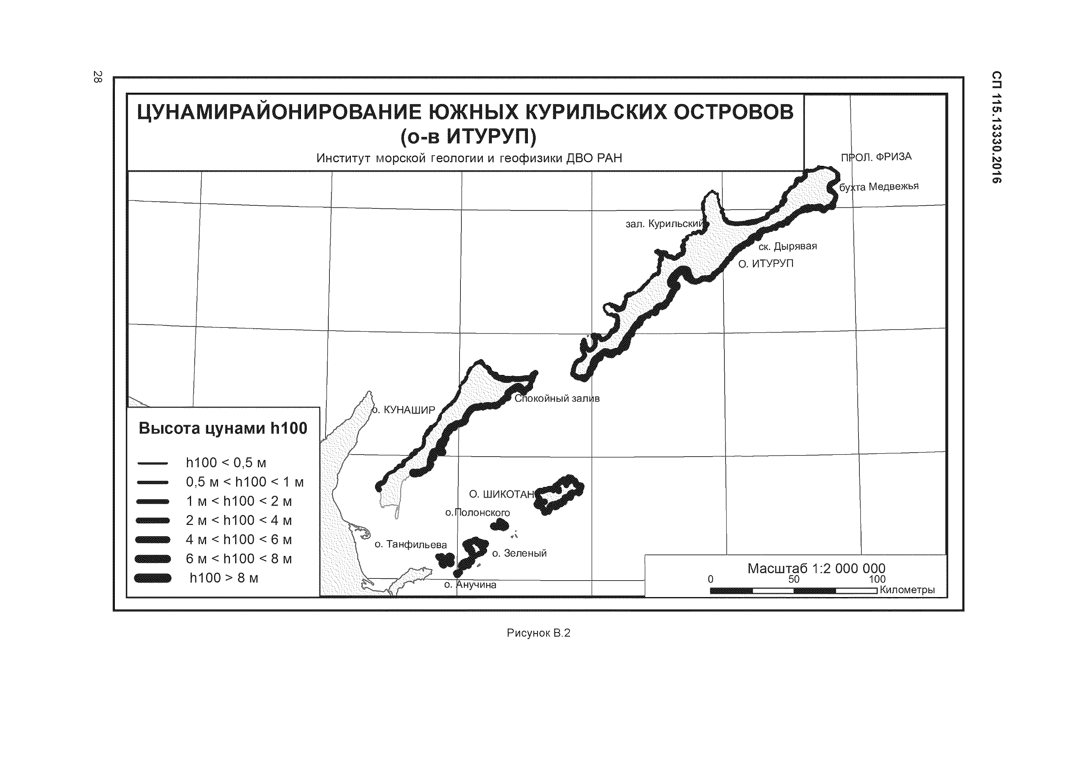 СП 115.13330.2016