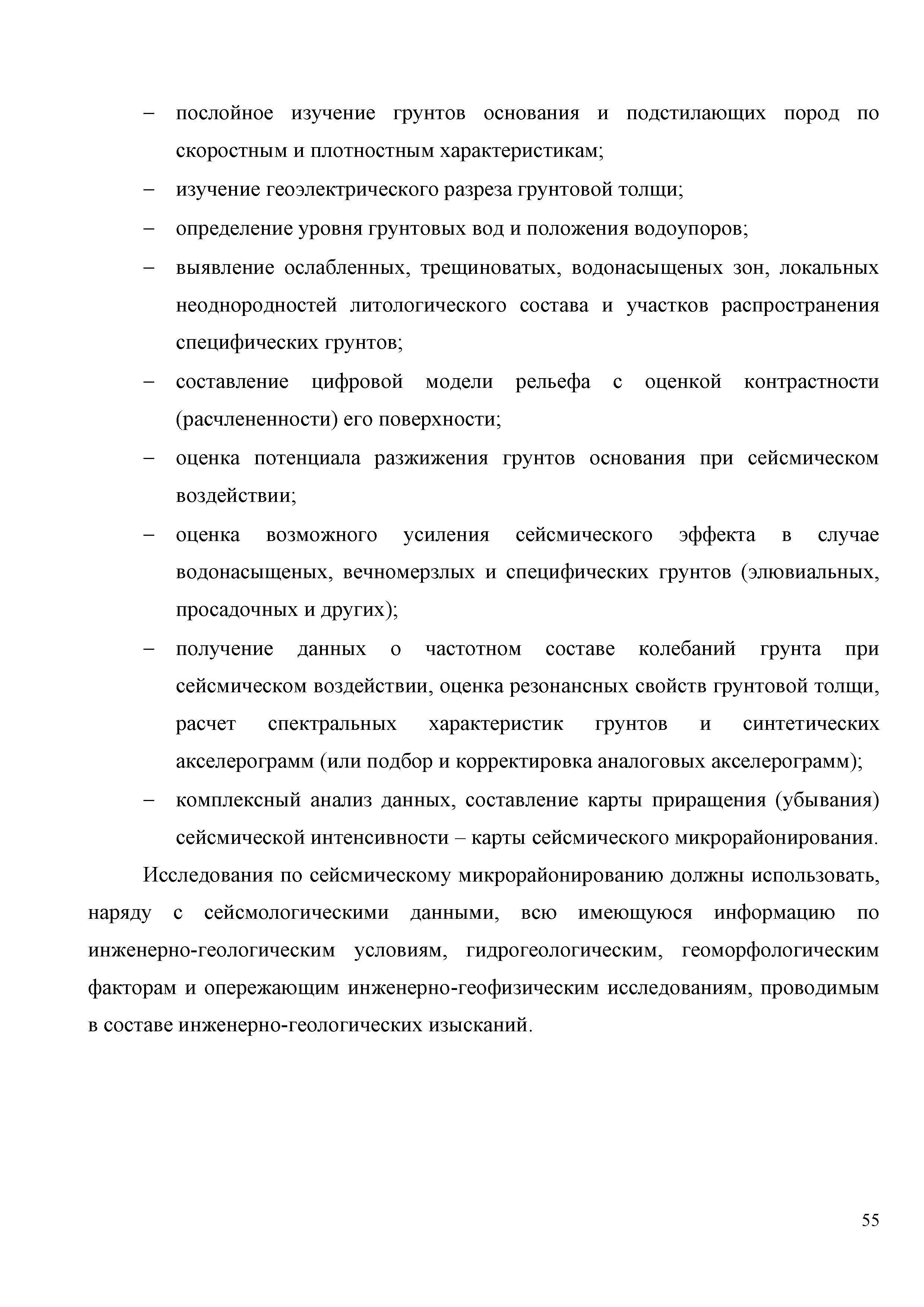 Учебное пособие: Населення в надзвичайних ситуаціях воєнного та мирного часу