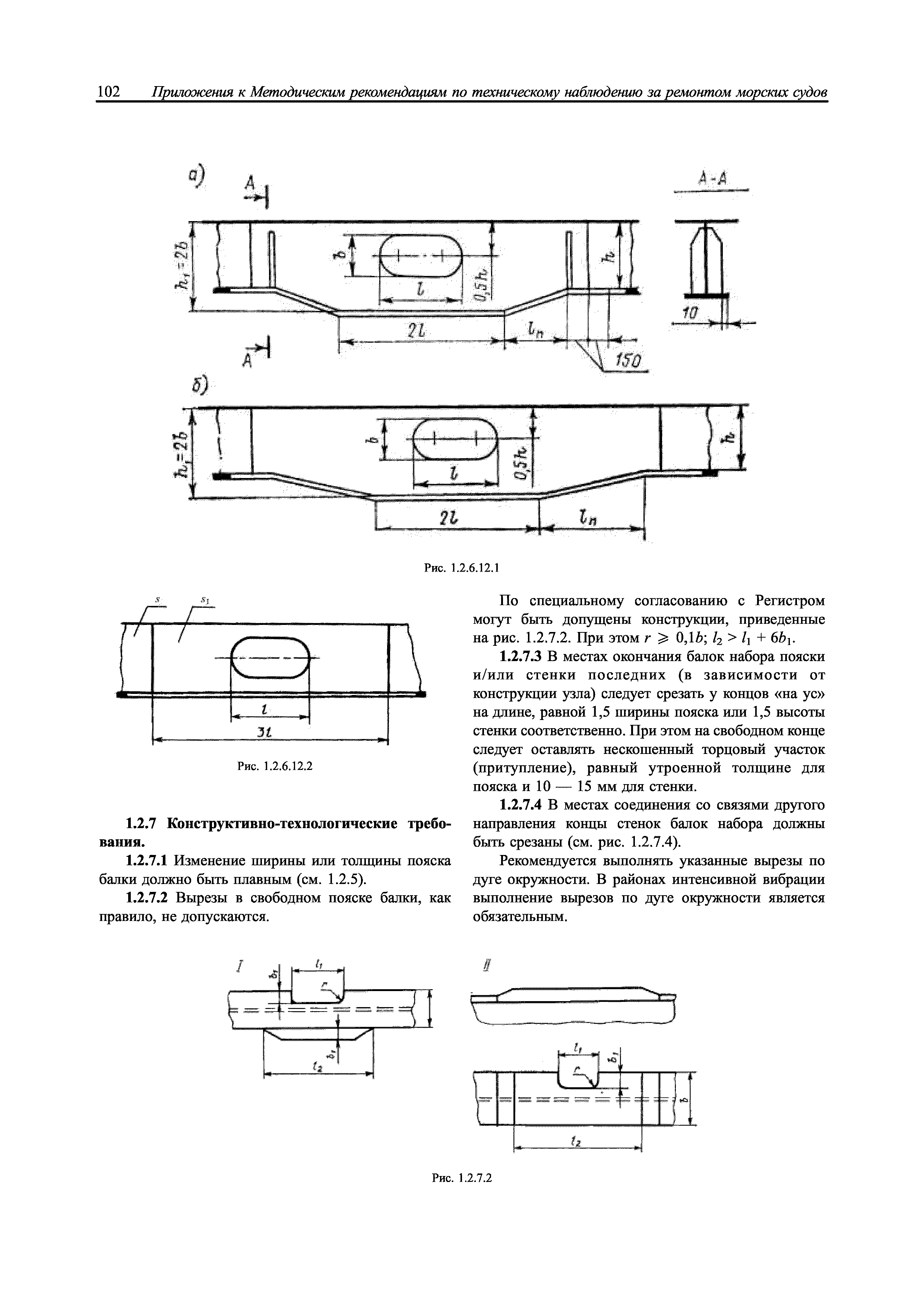 НД 2-039901-005