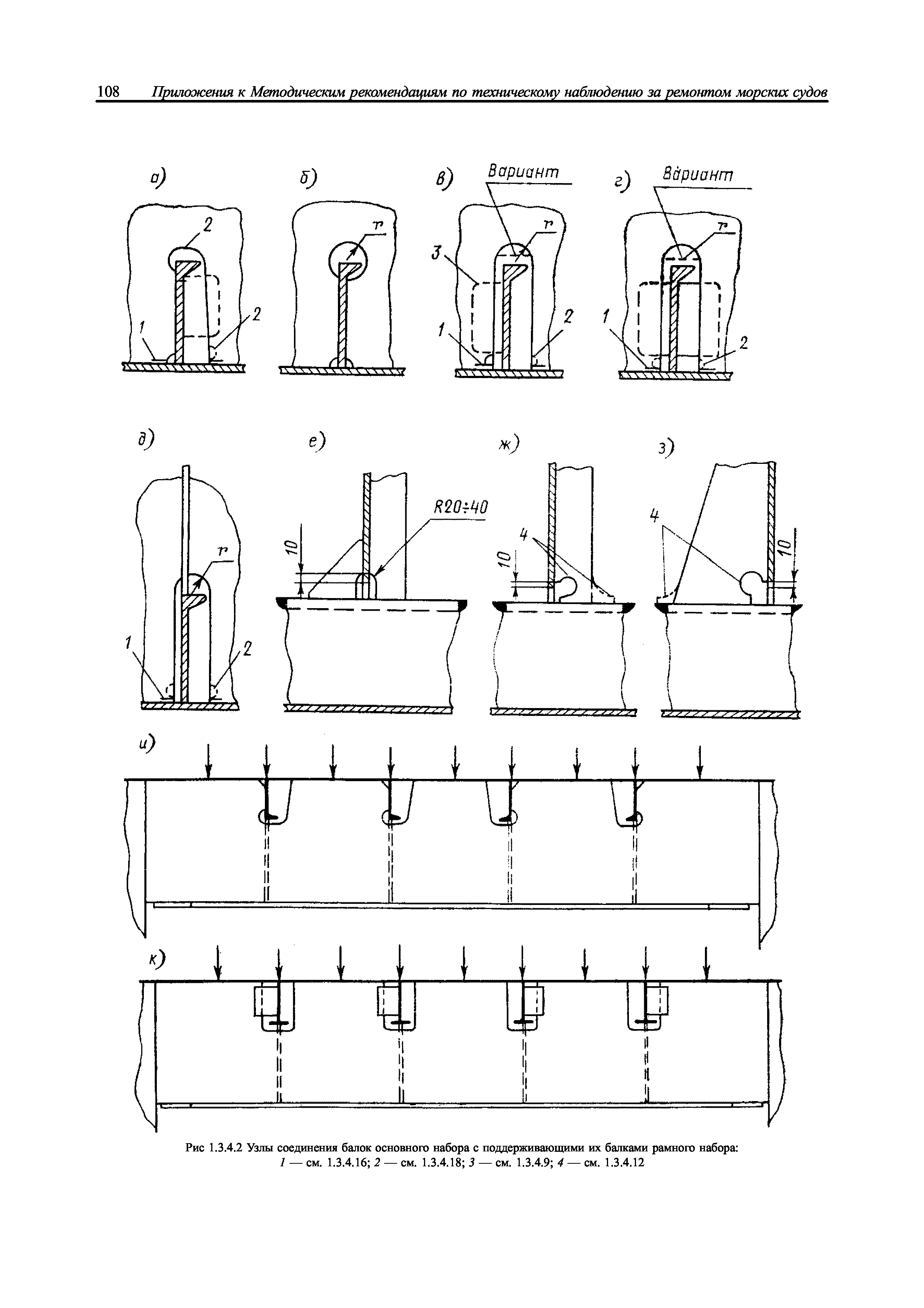 НД 2-039901-005