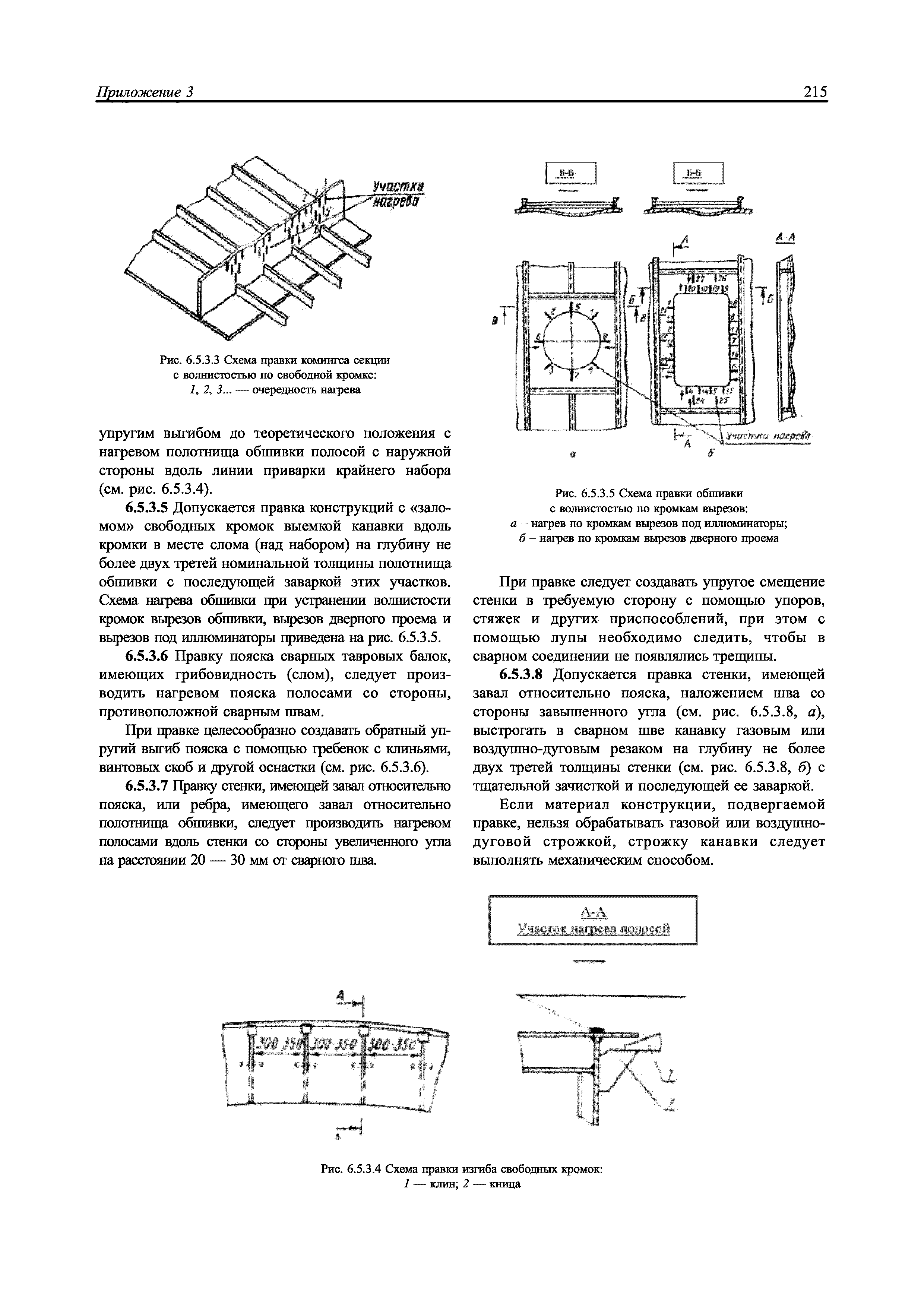 НД 2-039901-005