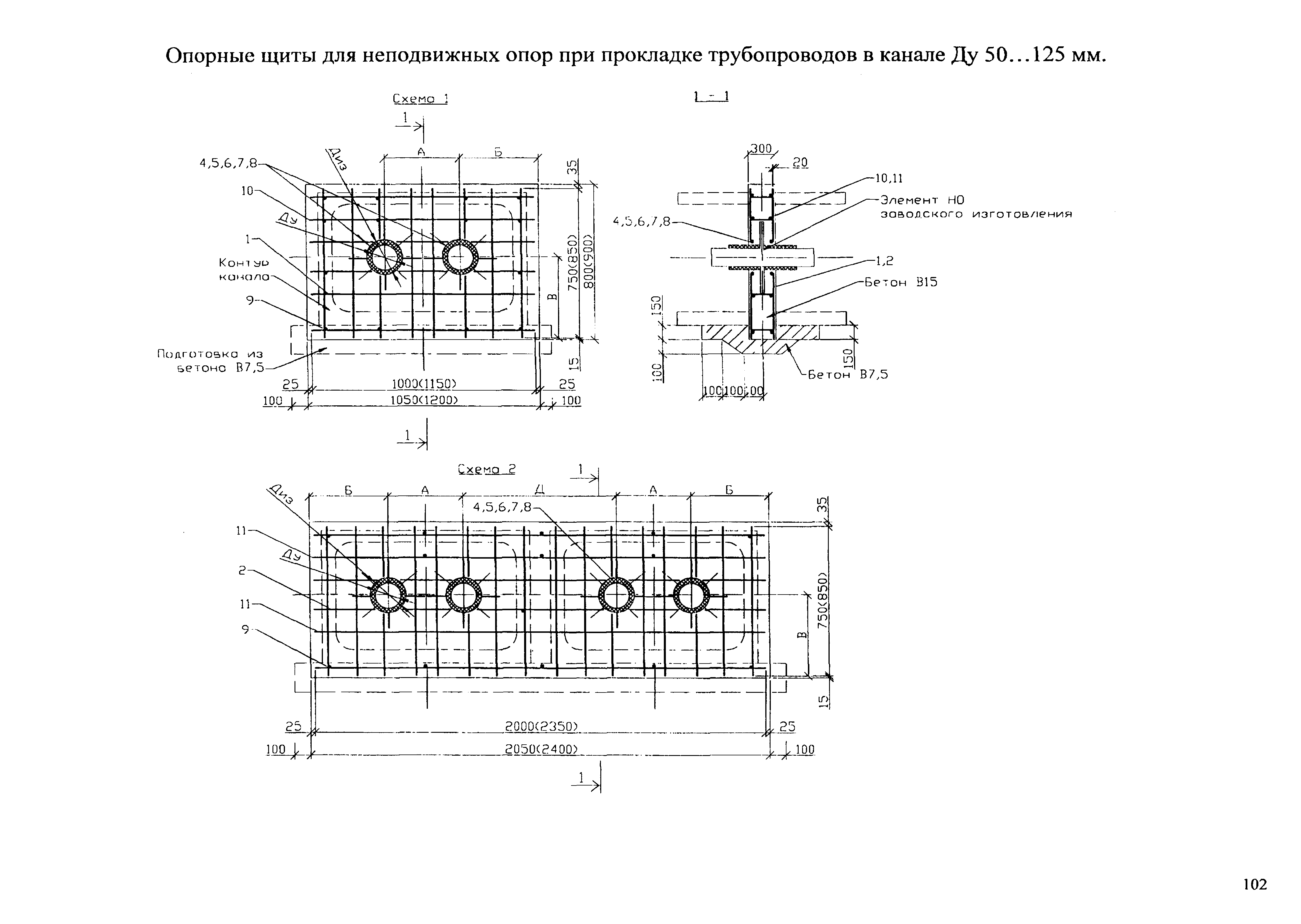 АТР 313.ТС-006.000