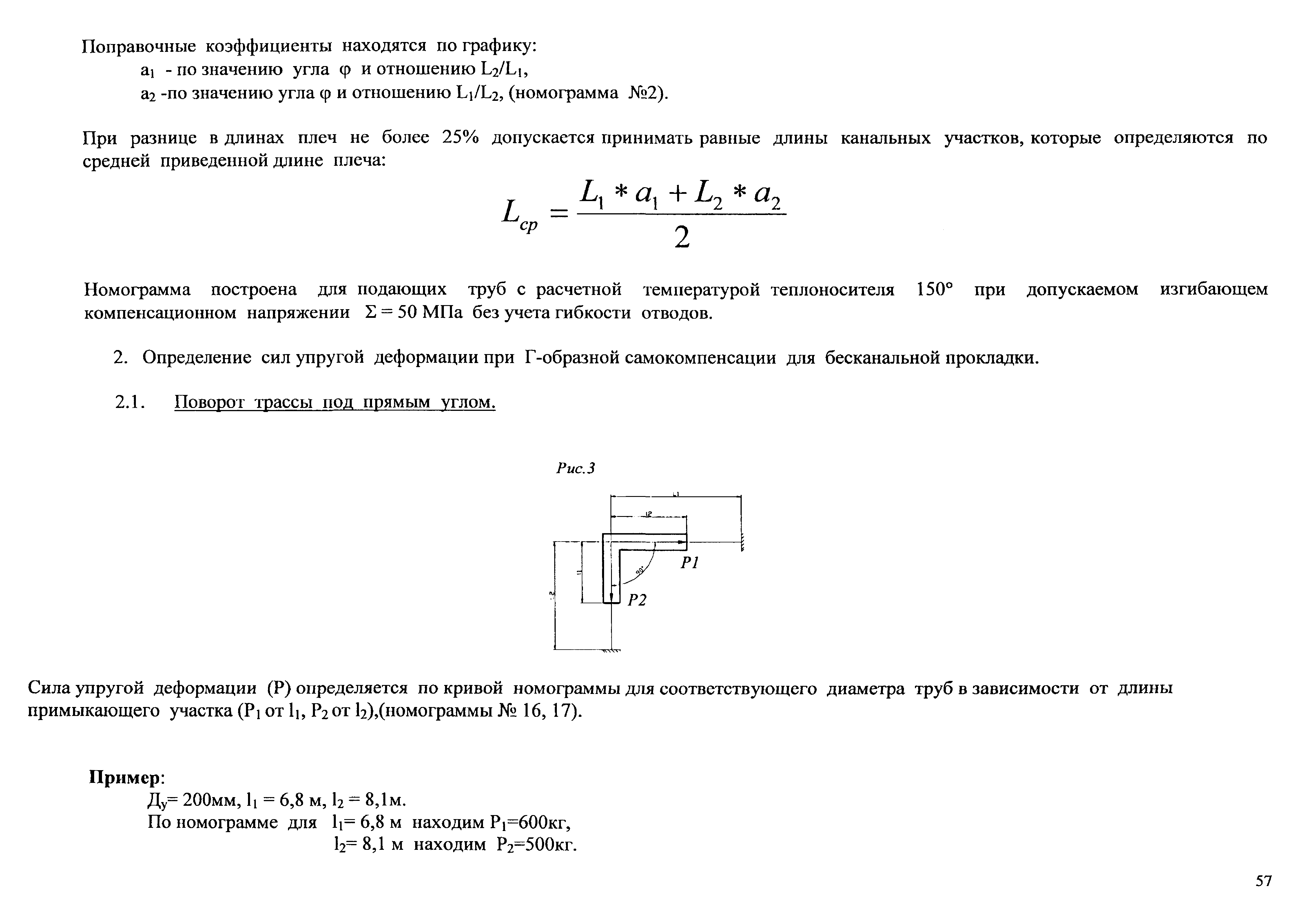 АТР 313.ТС-006.000