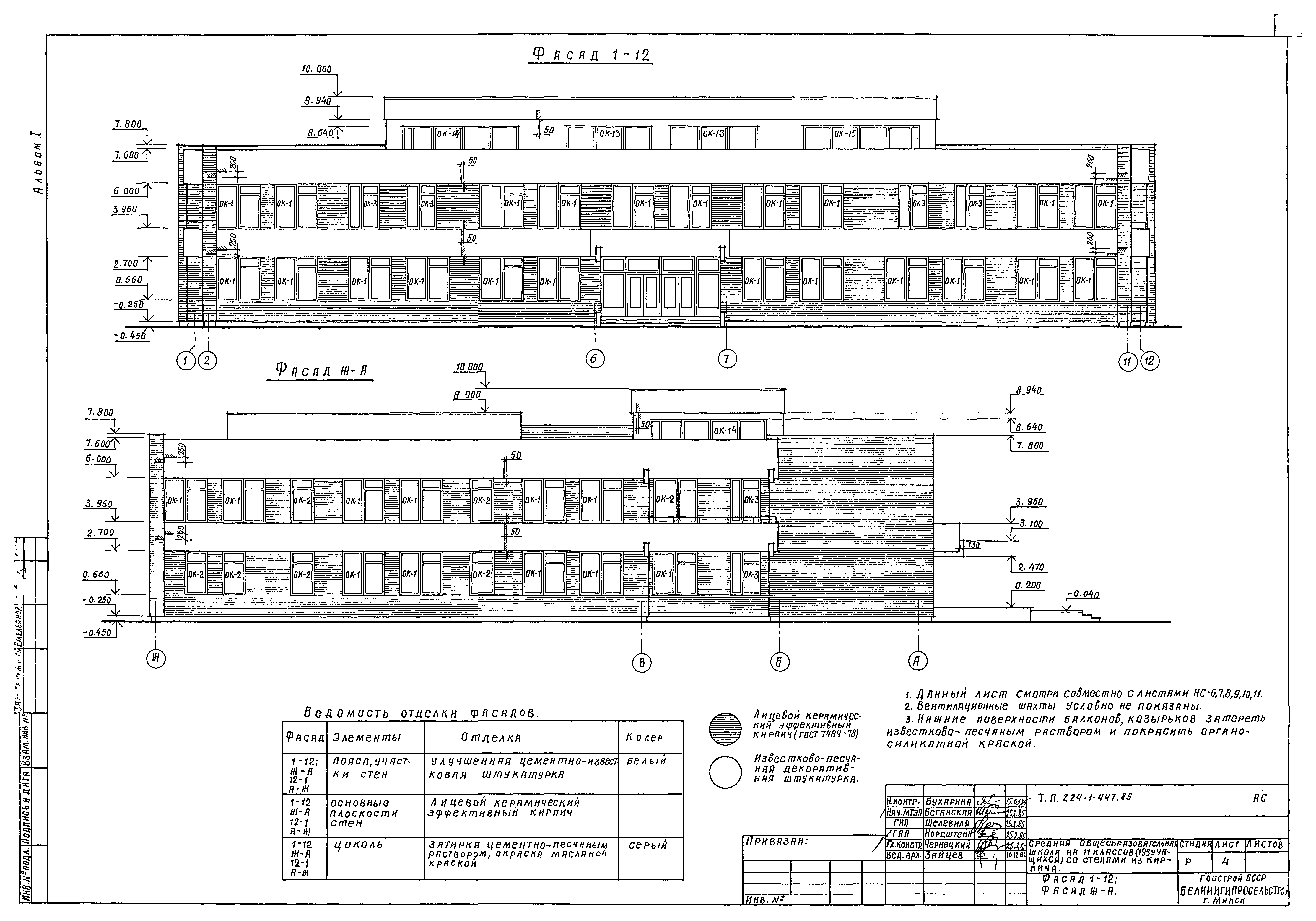 И 1605а проект