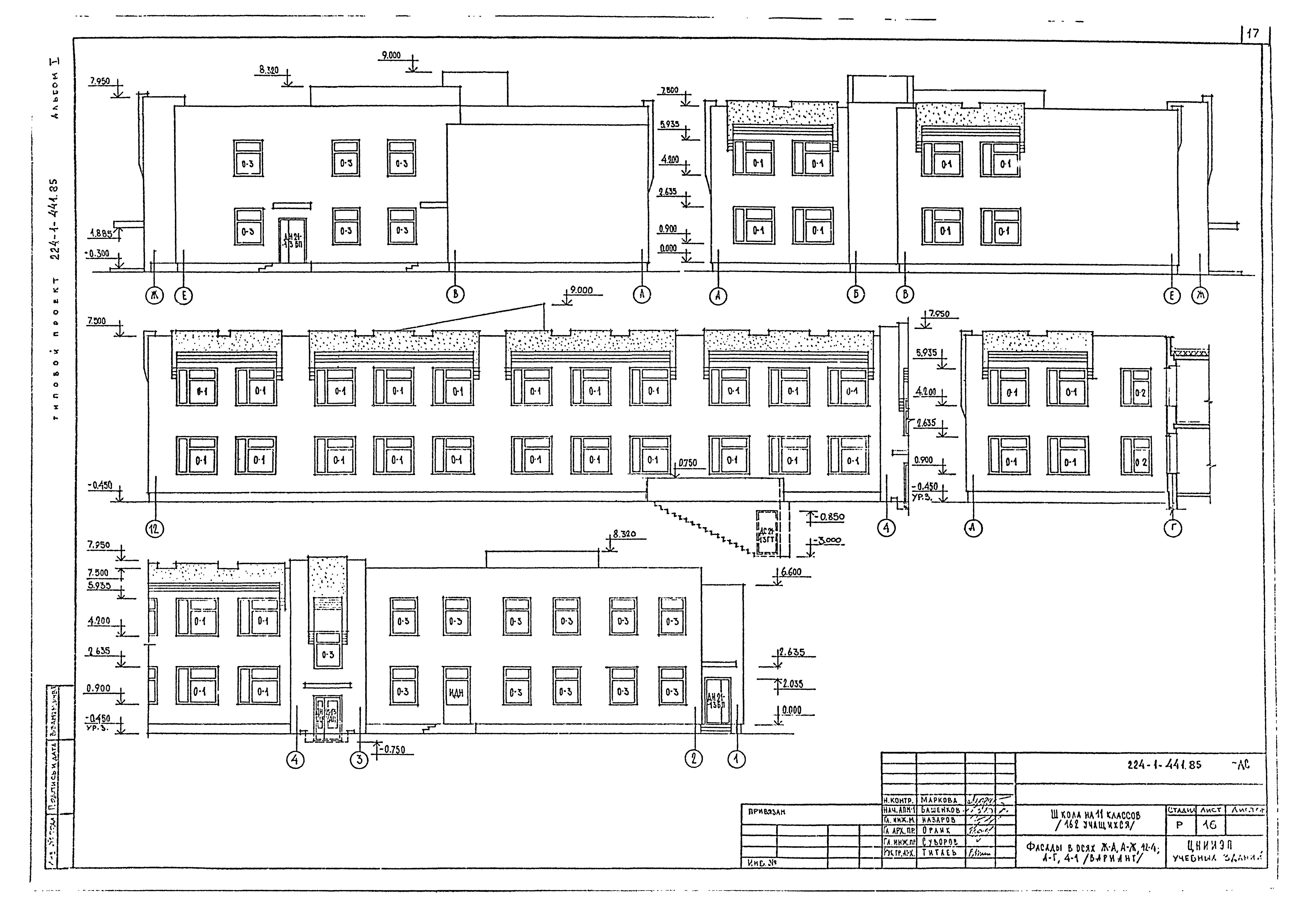 Типовой проект 224-1-441.85