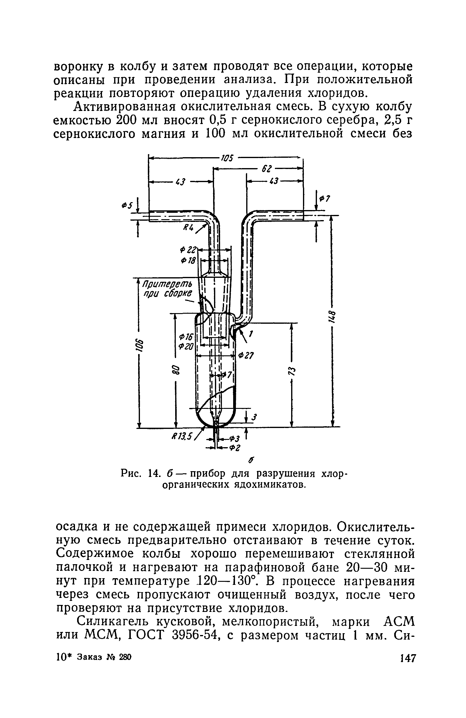 ТУ 122-1/162