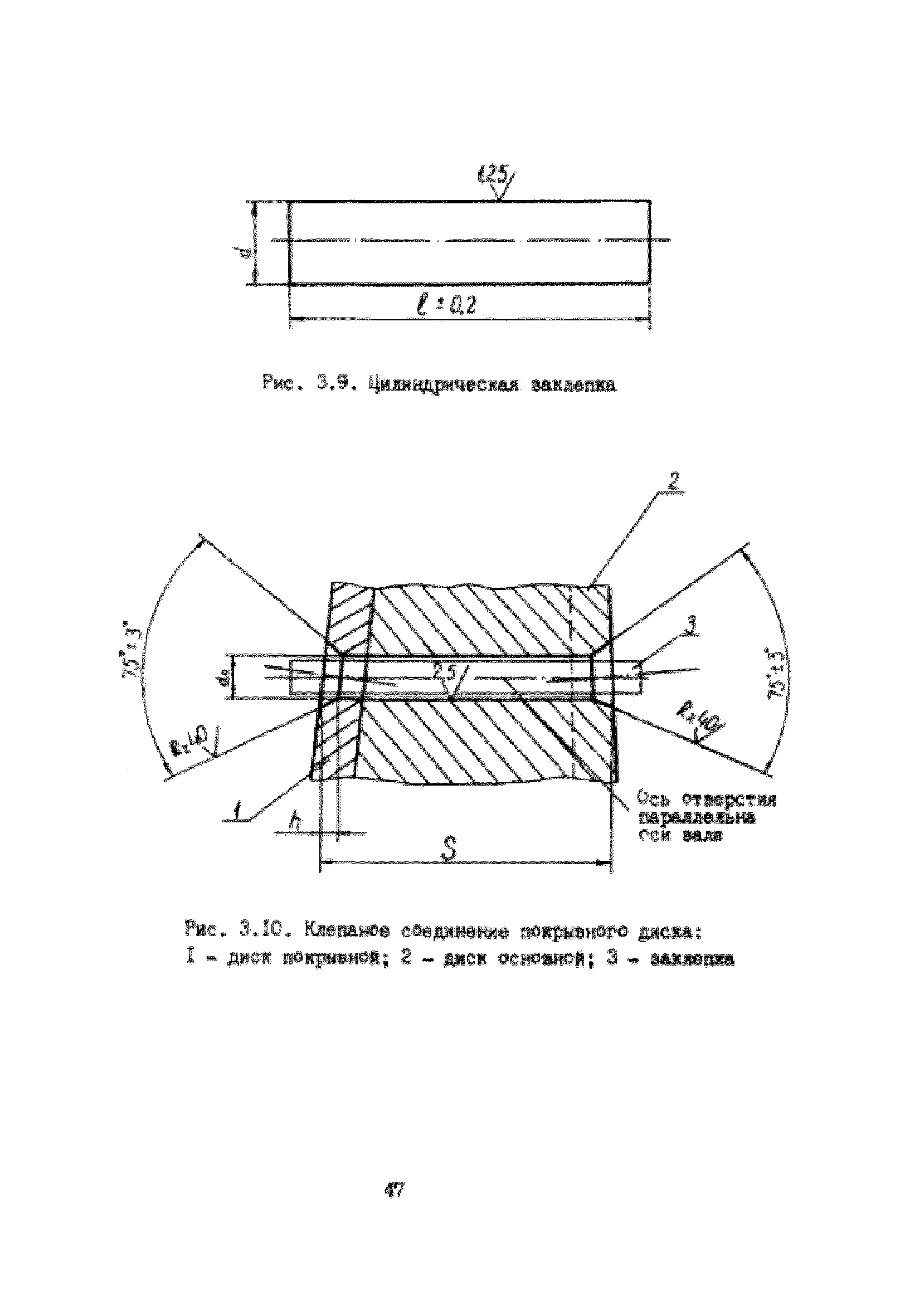 УО 38.12.007-87