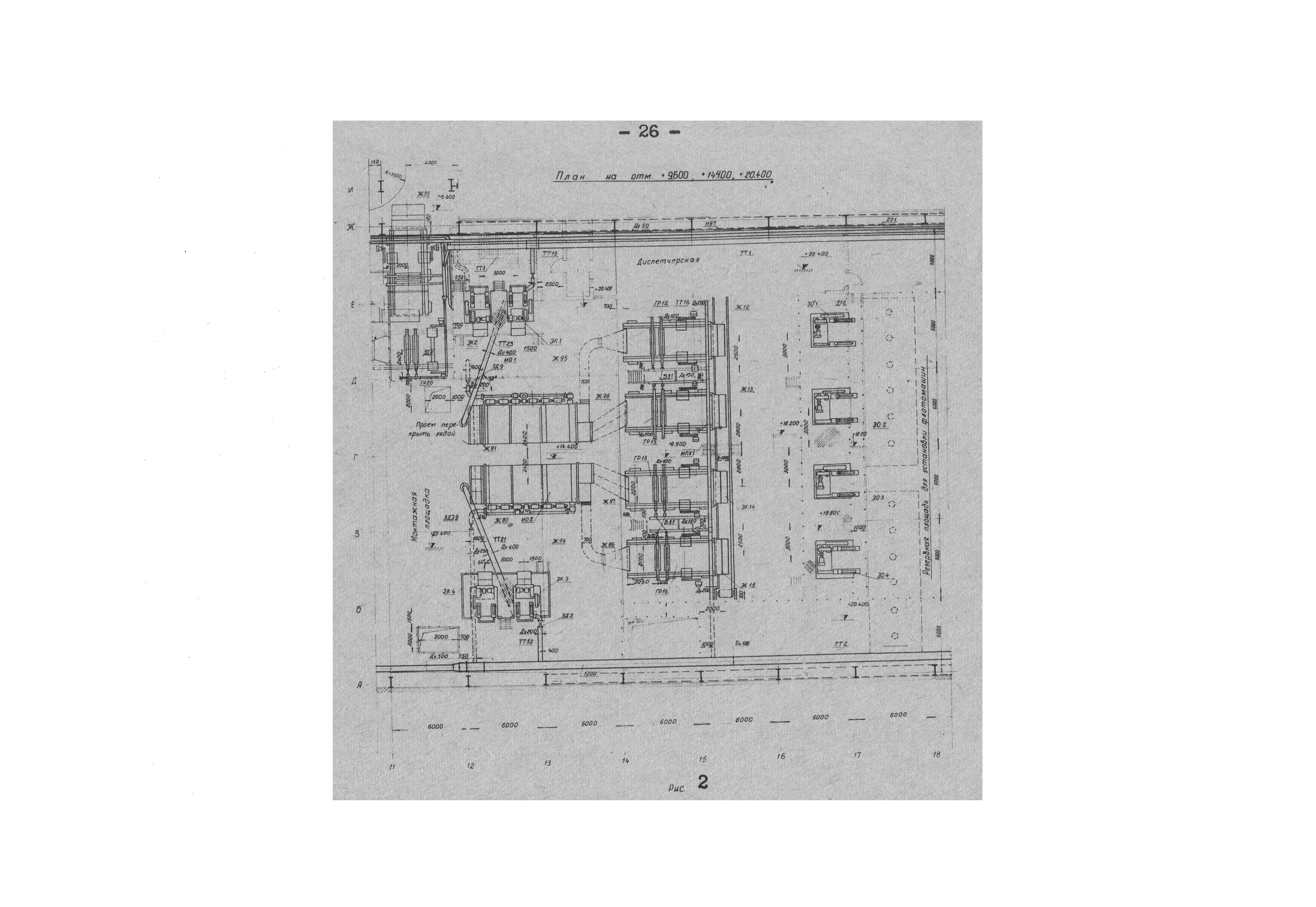 ВНТП 5-76