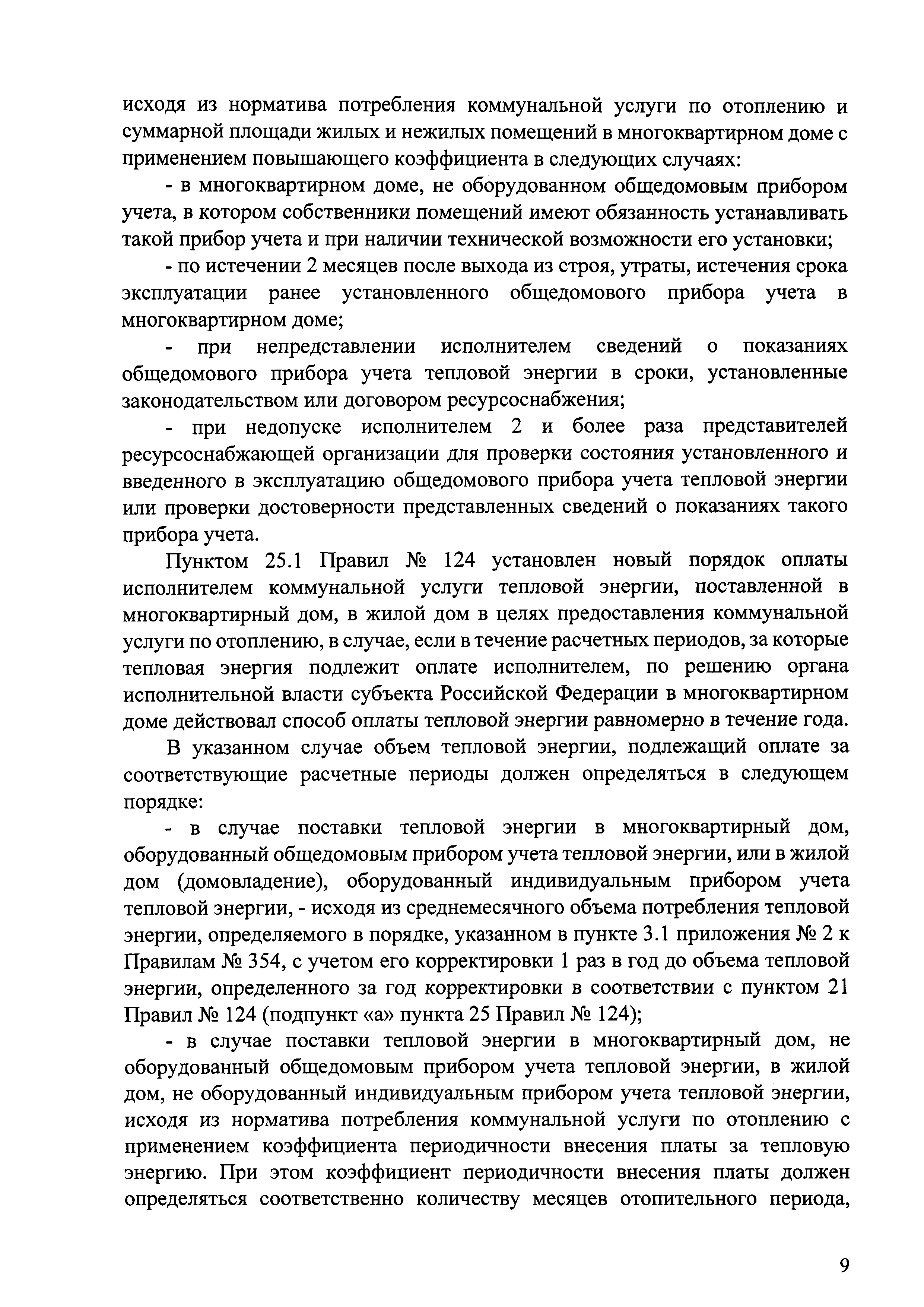 Письмо 28483-АЧ/04