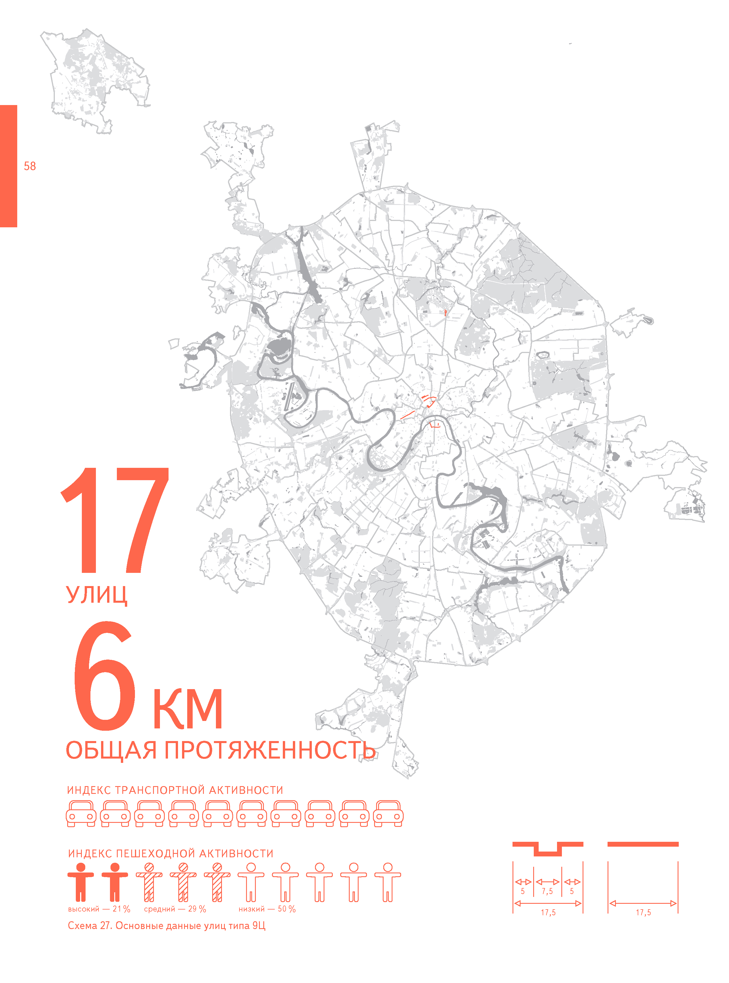 Карта моссовета с опорами