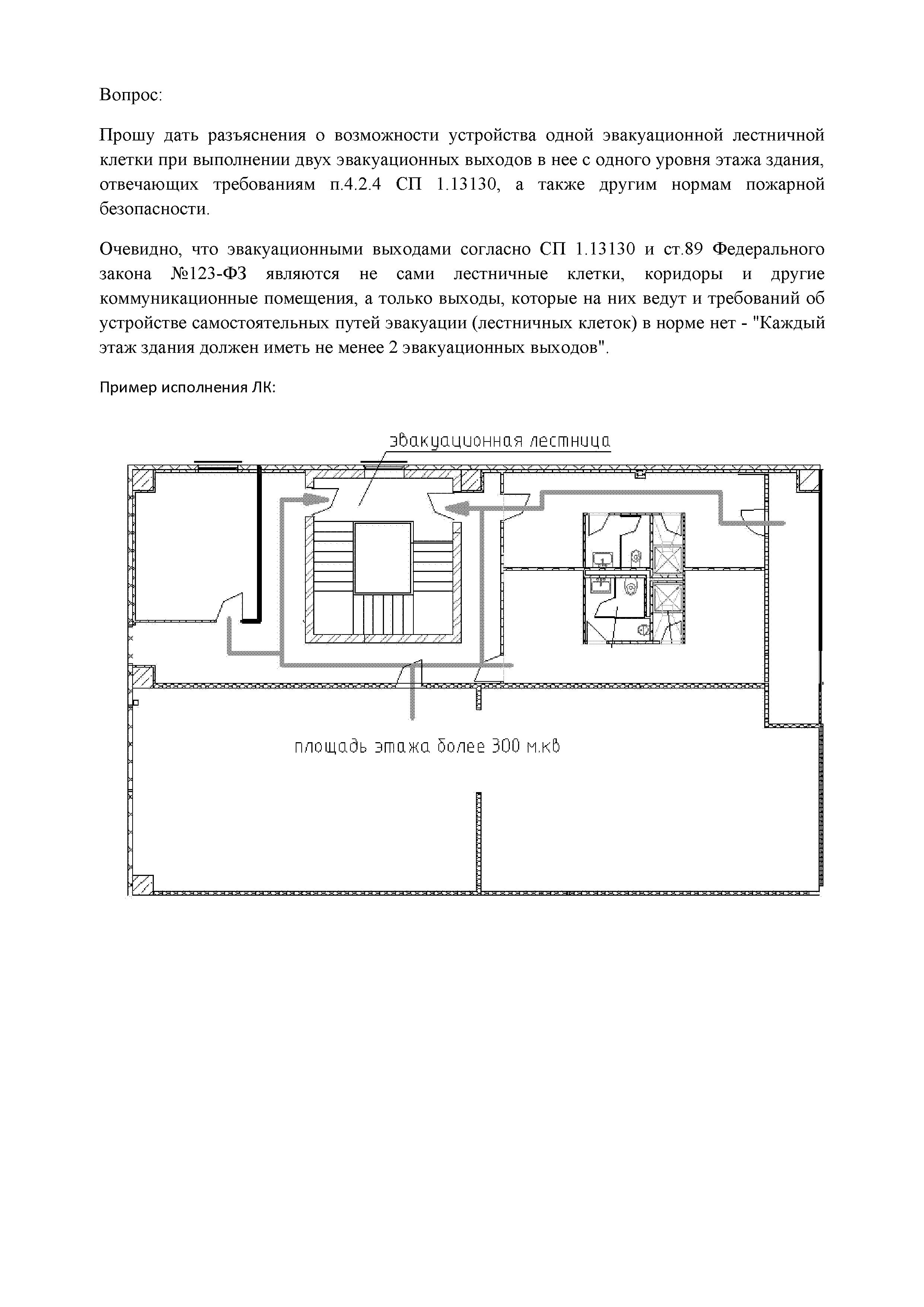 Письмо 192-1-29-13-4