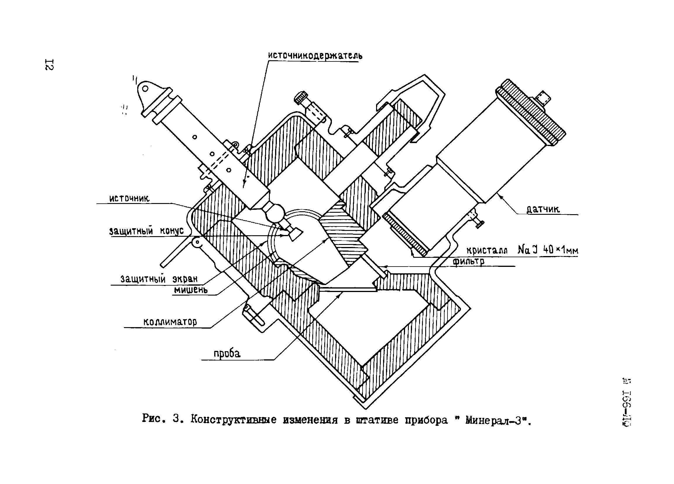 Инструкция НСАМ 166-ЯФ