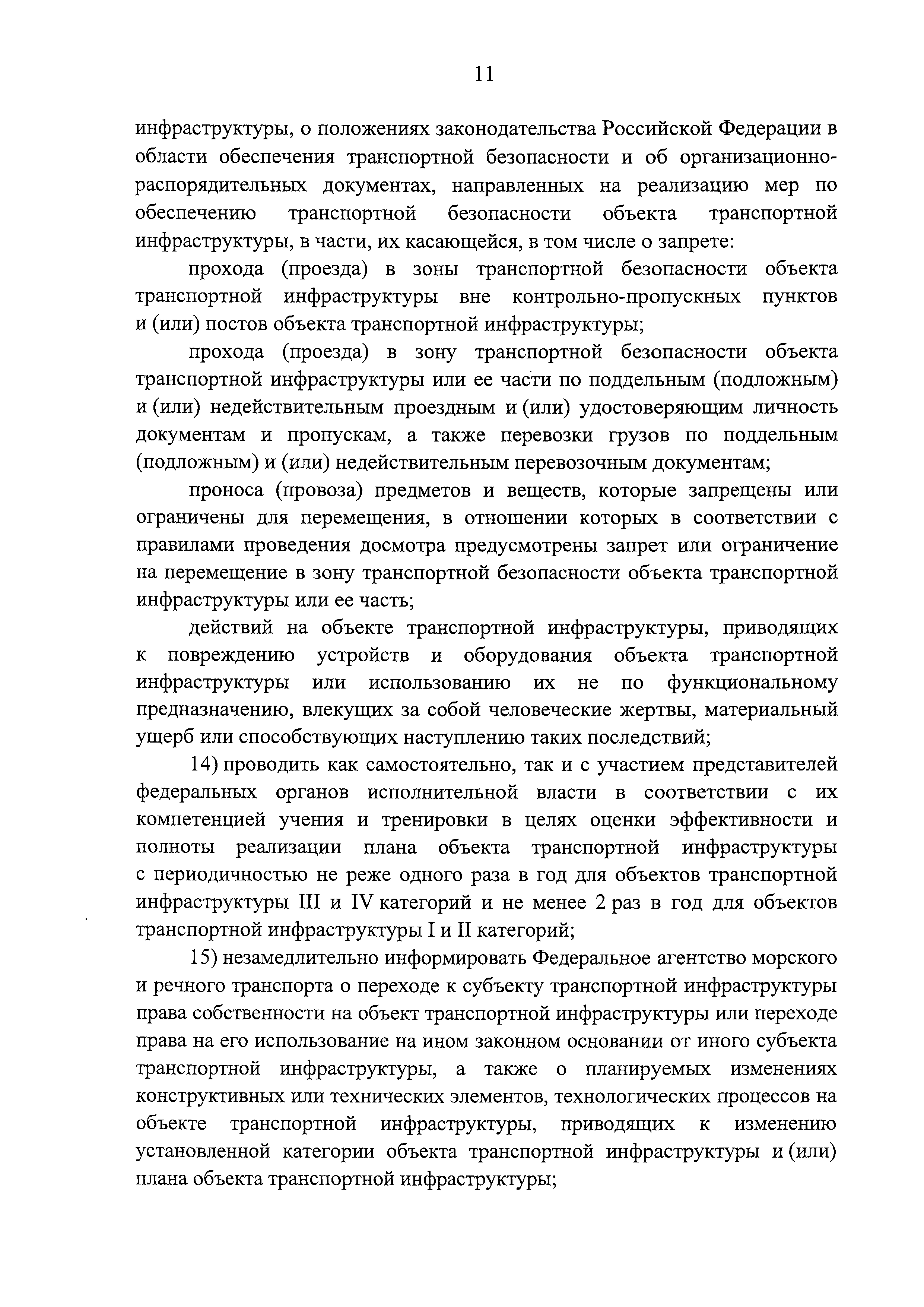 Постановление 678