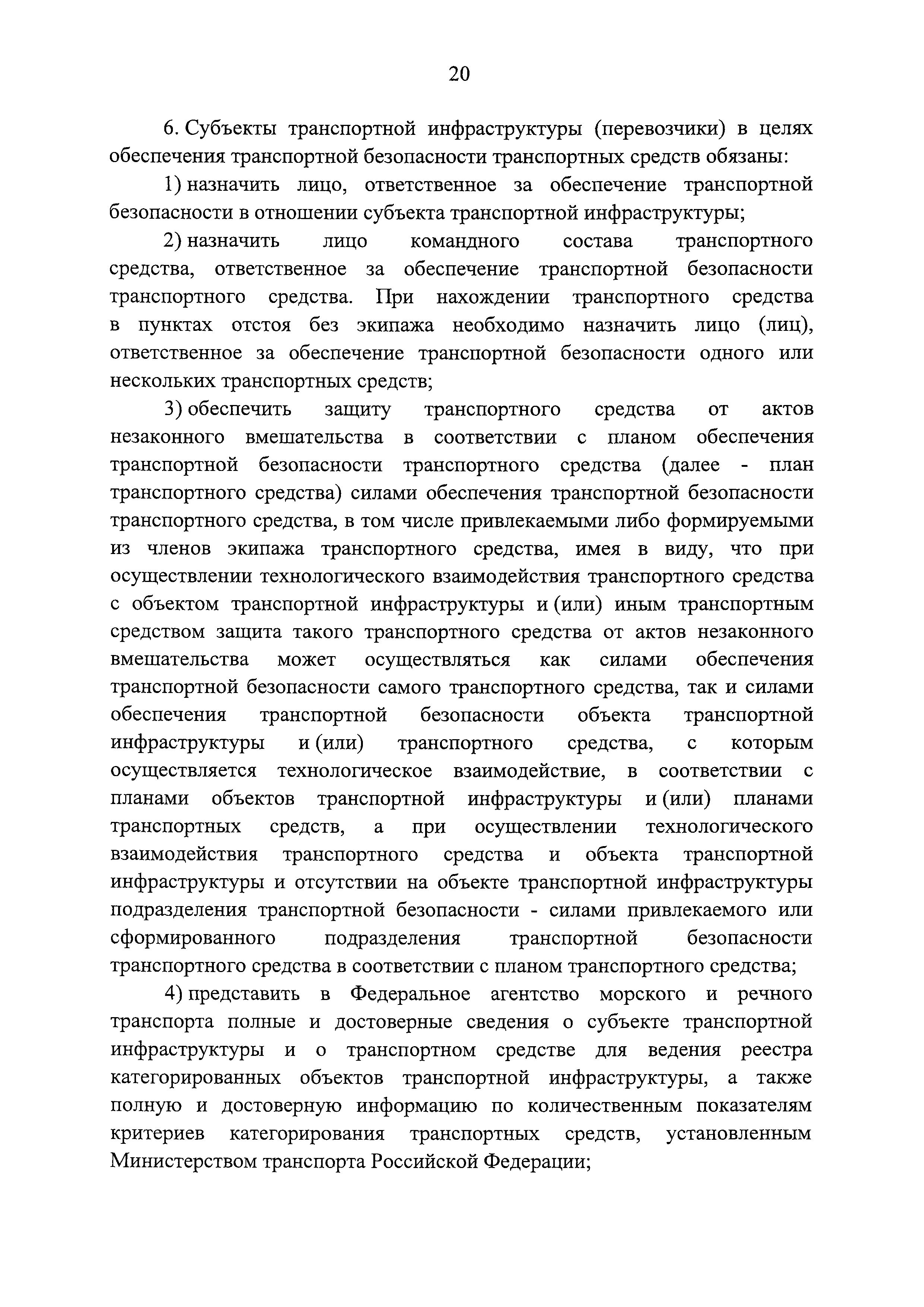 Постановление 678