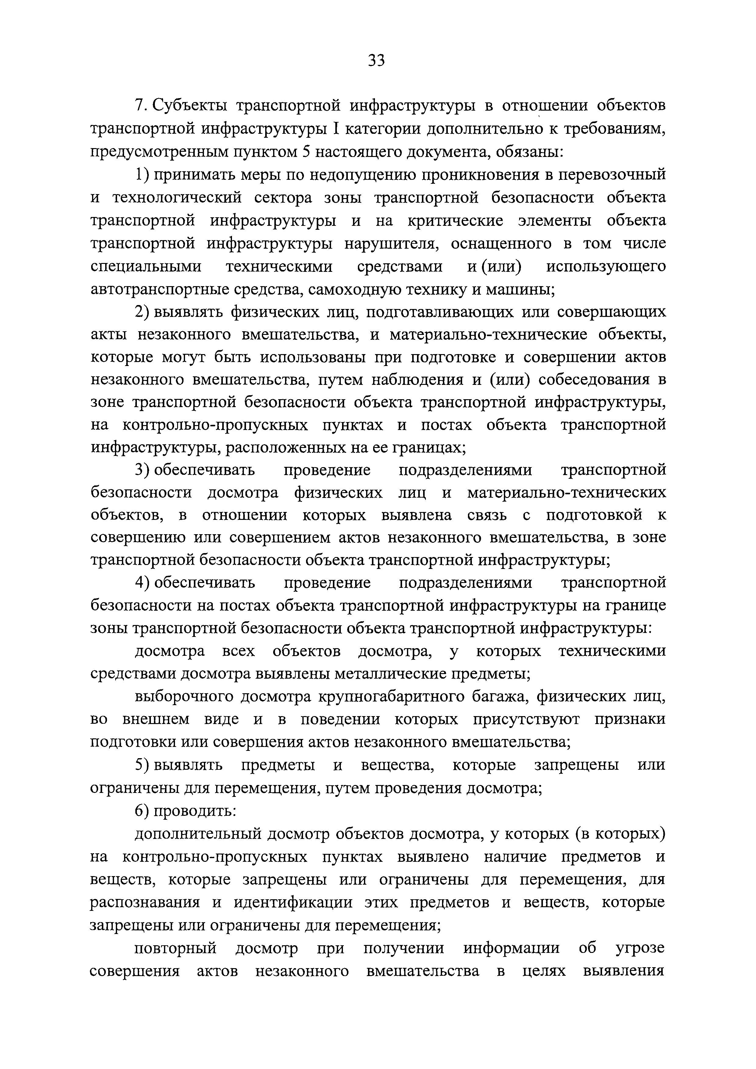 Постановление 678