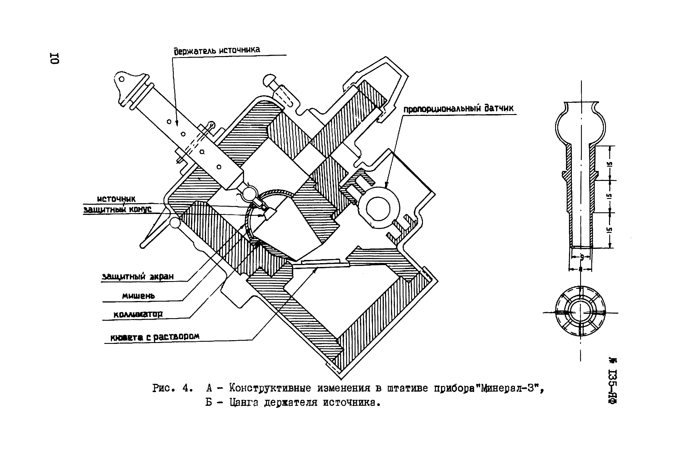 Инструкция НСАМ 135-ЯФ