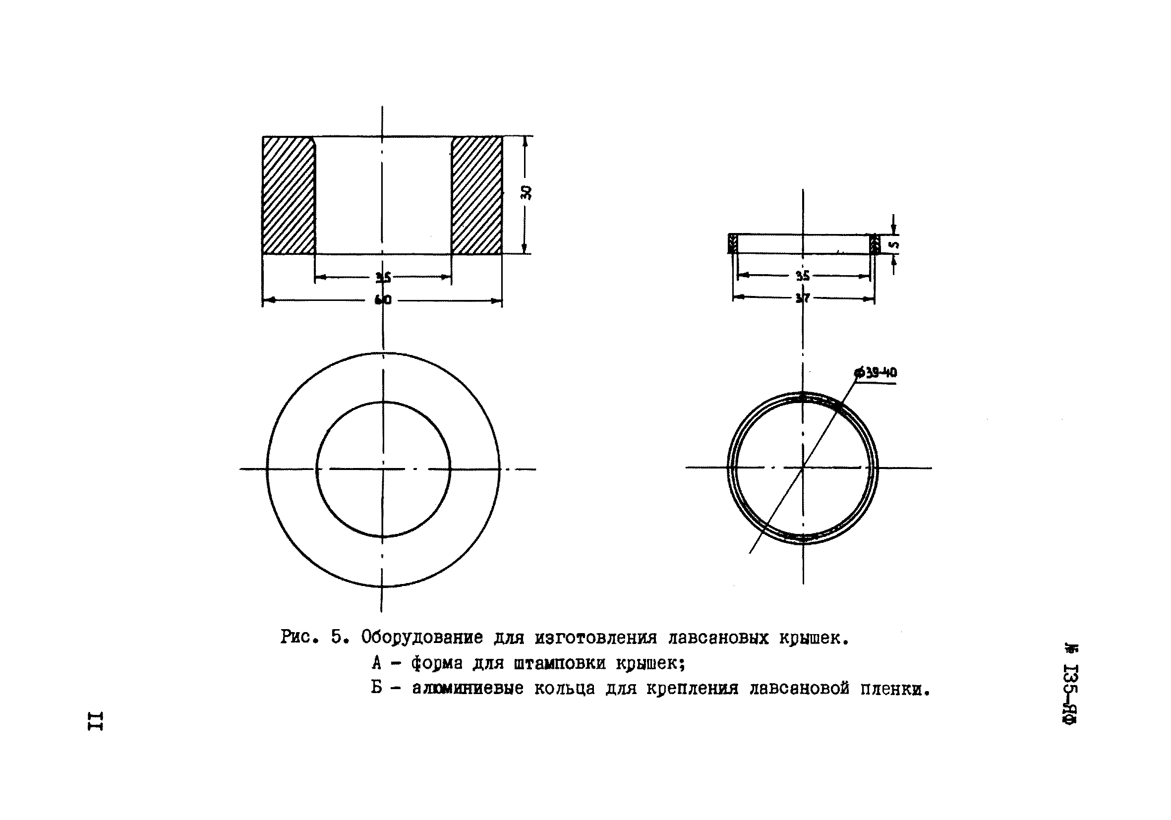 Инструкция НСАМ 135-ЯФ