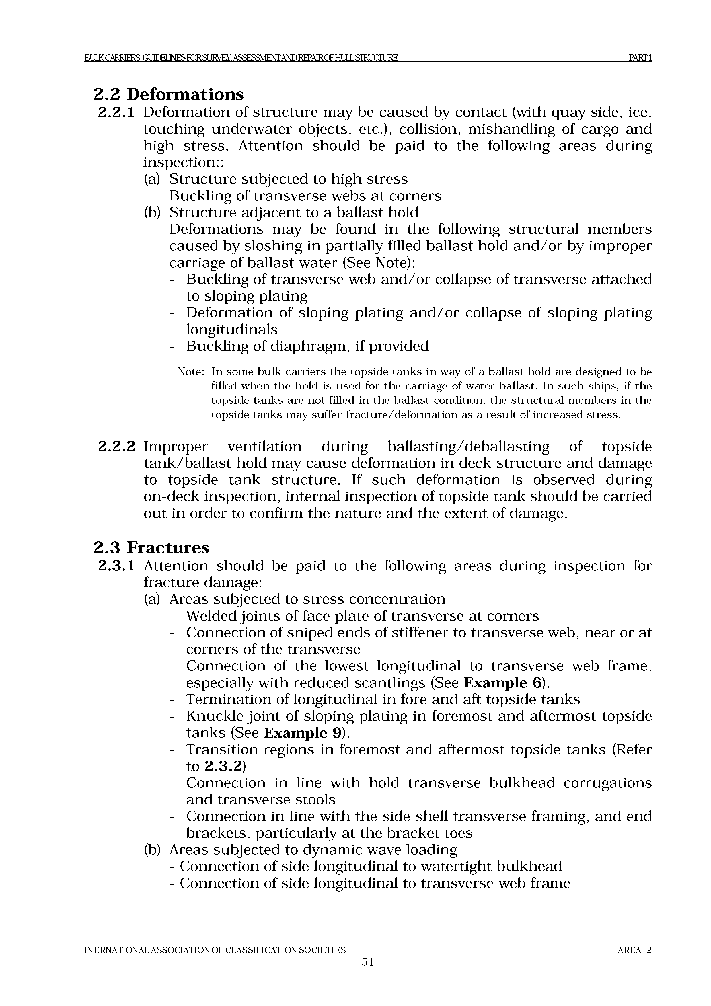 НД 2-020101-091-R-E