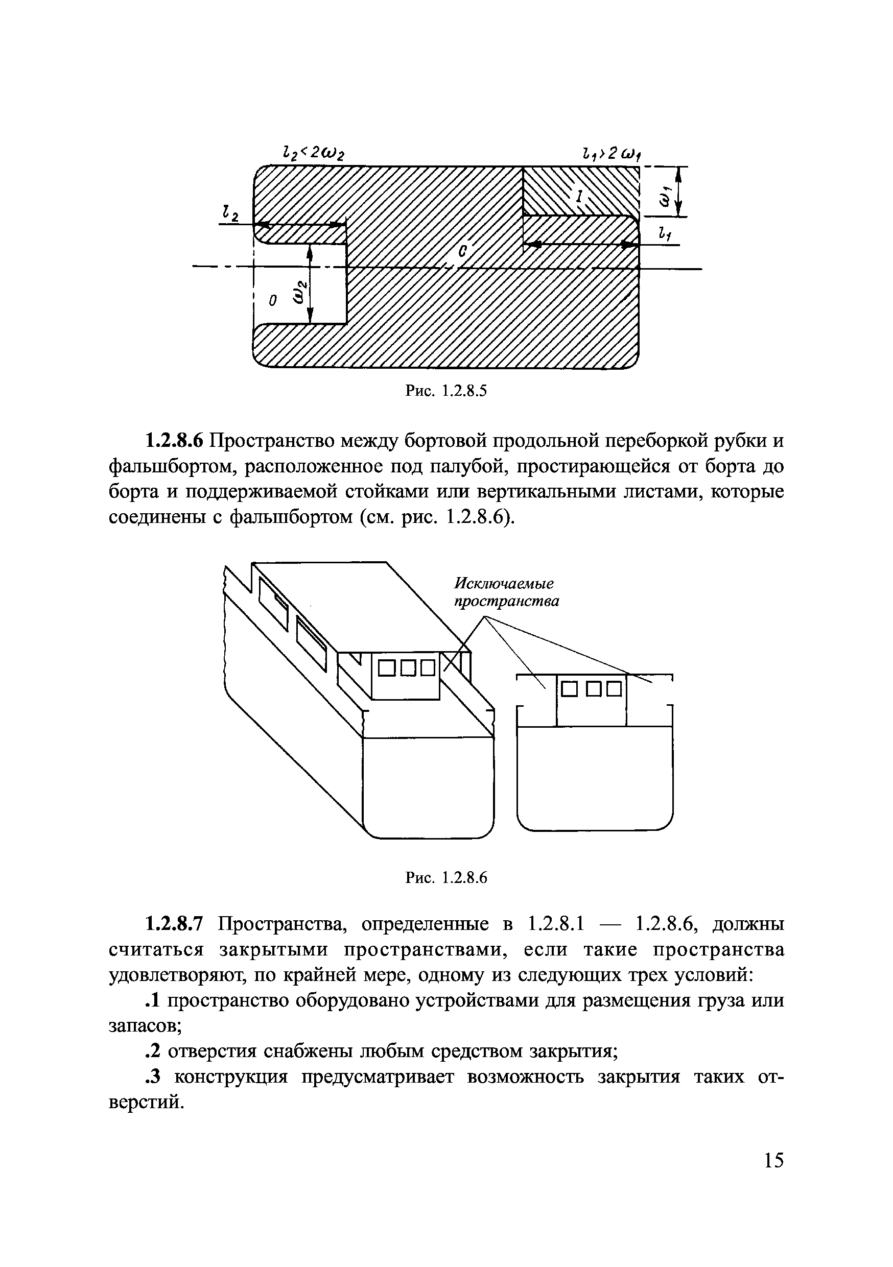 НД 2-020501-001