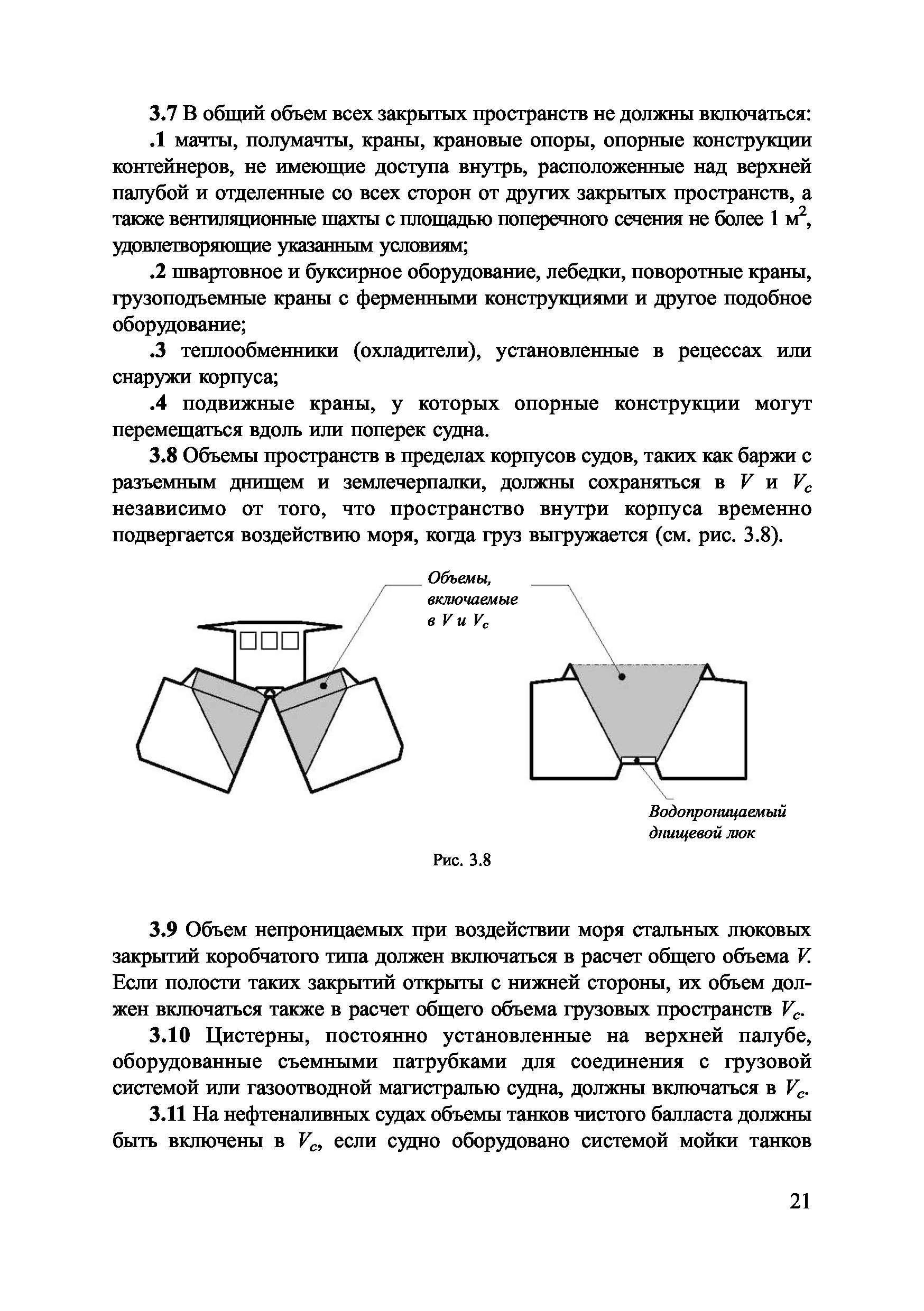 НД 2-020501-001