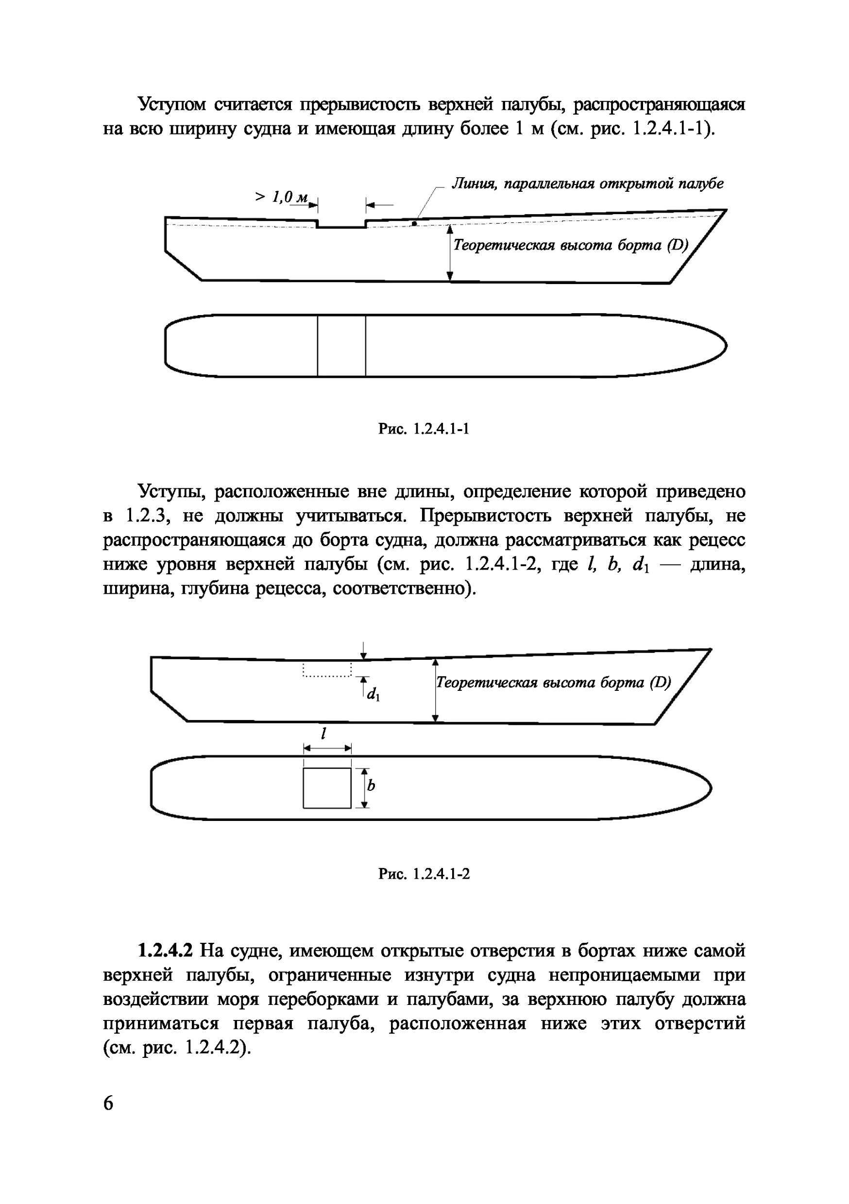 НД 2-020501-001