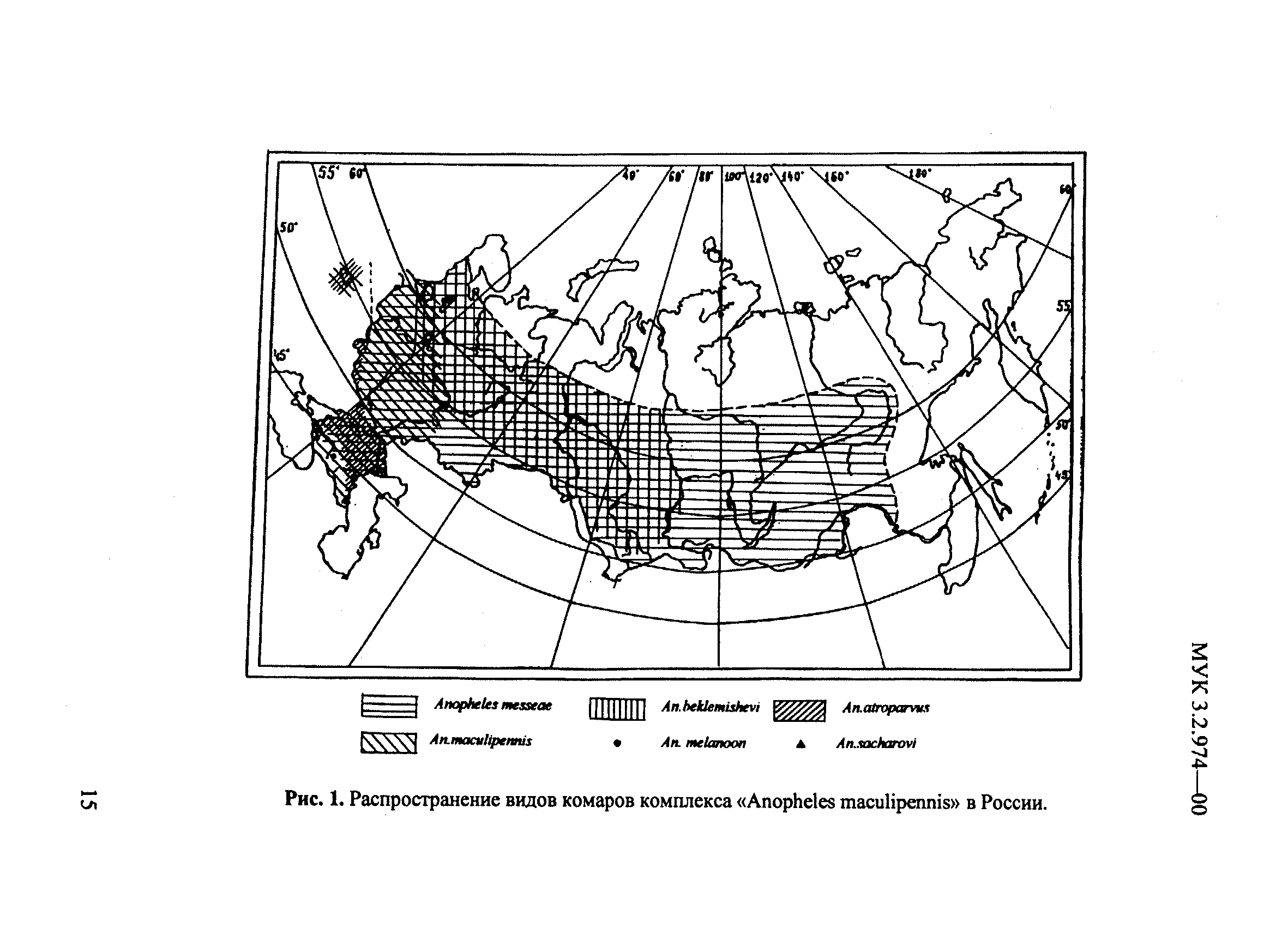 МУ 3.2.974-00