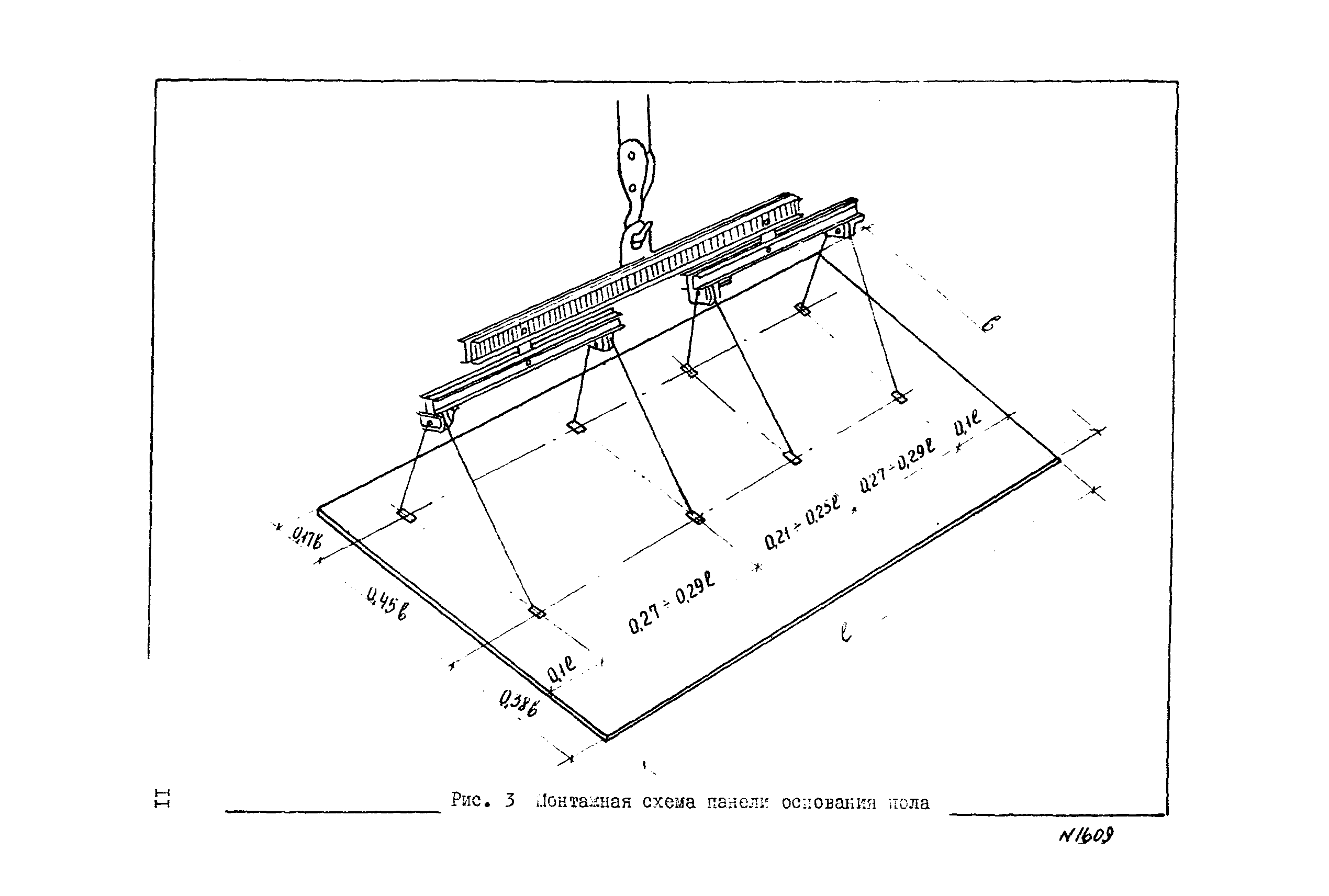 ВСН 9-72