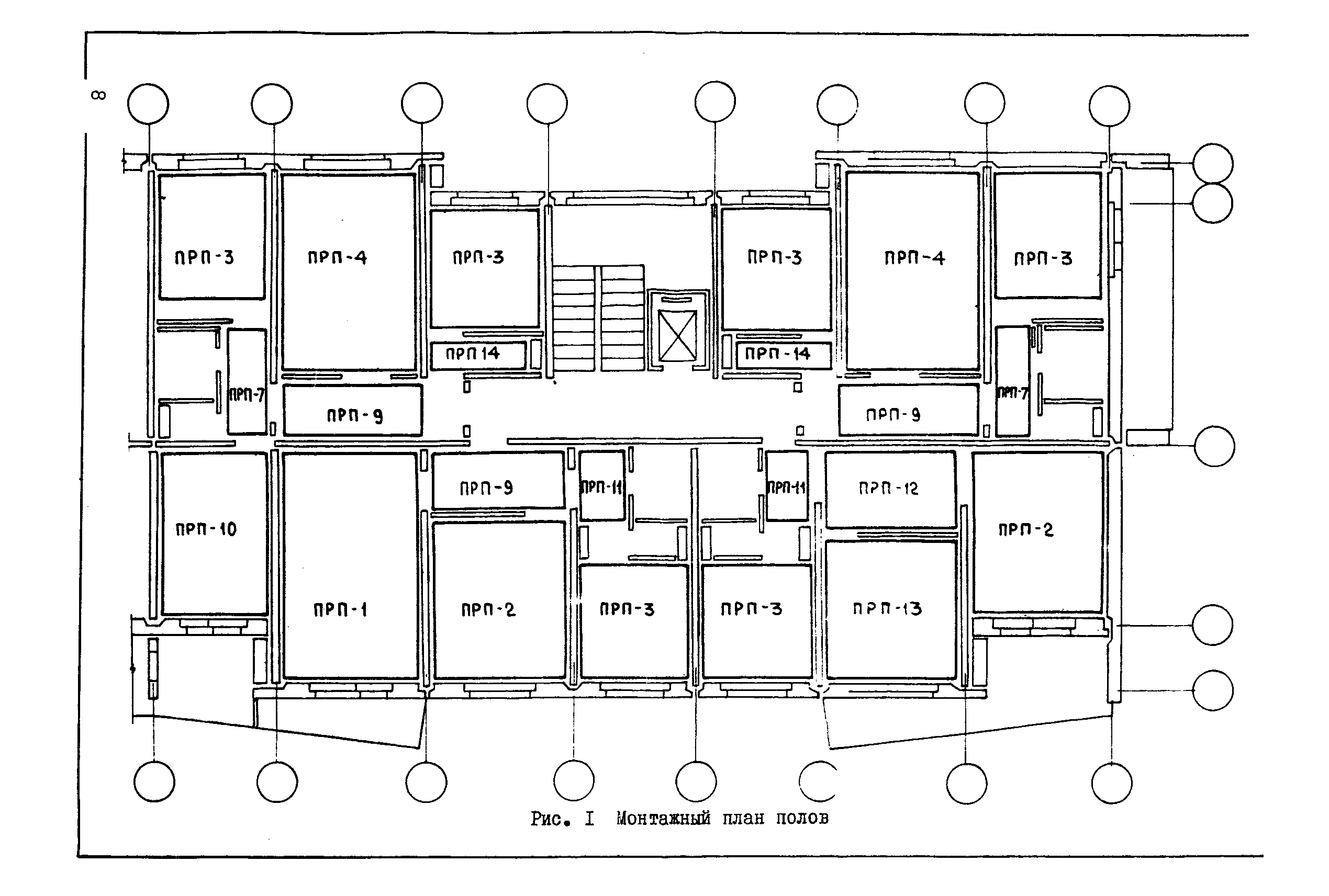 ВСН 9-72