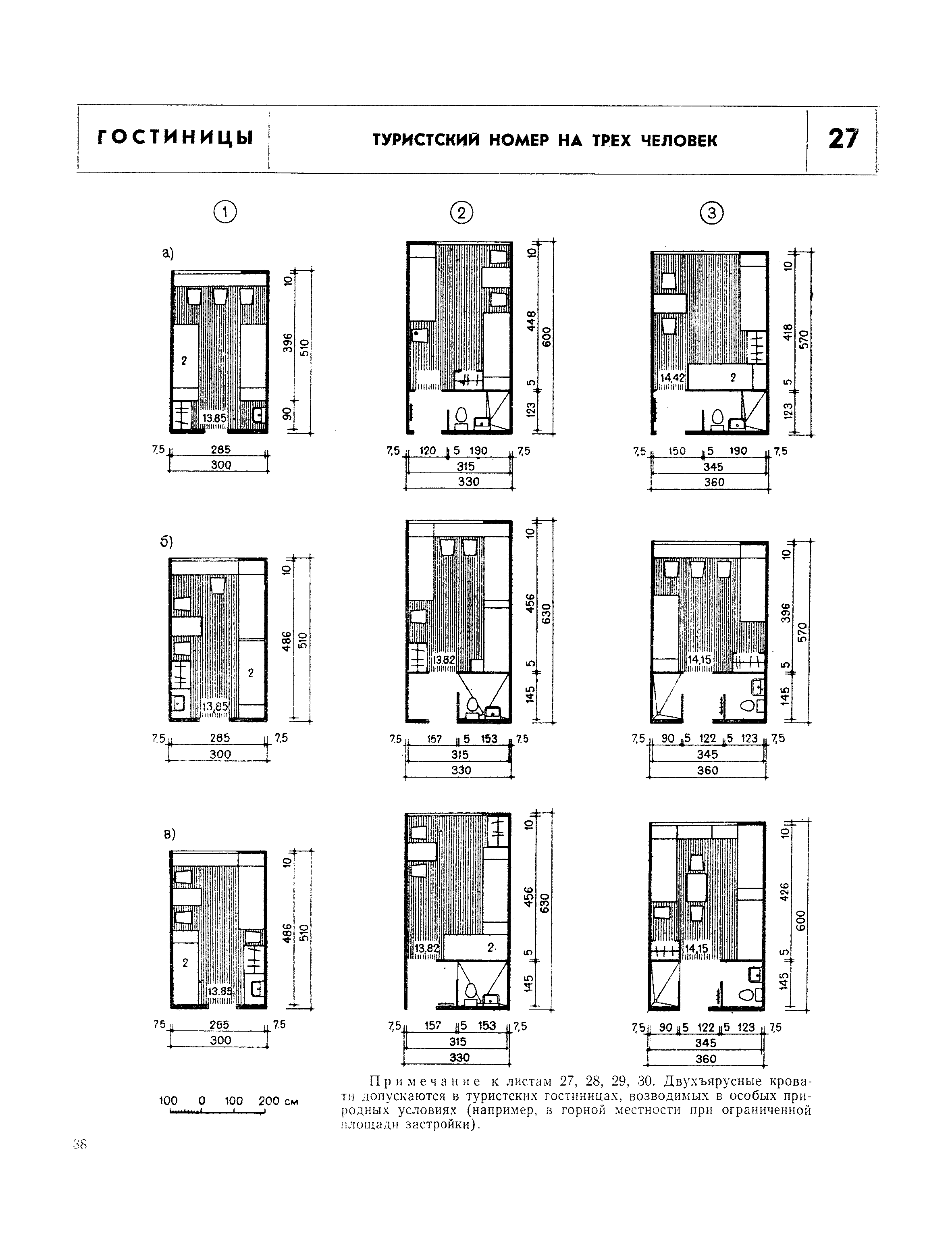 НП 1.2-71