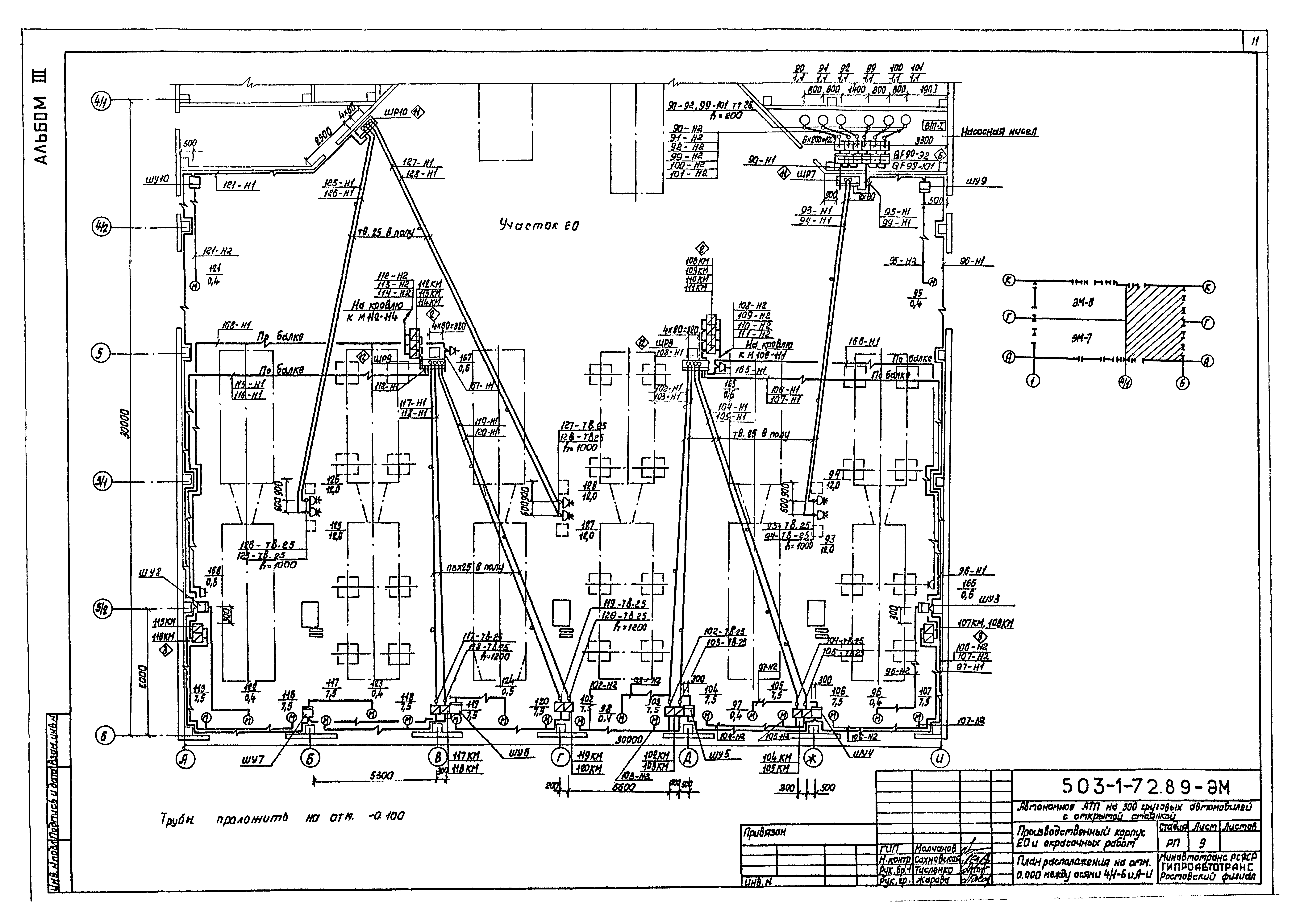 Типовой проект 503-1-72.89