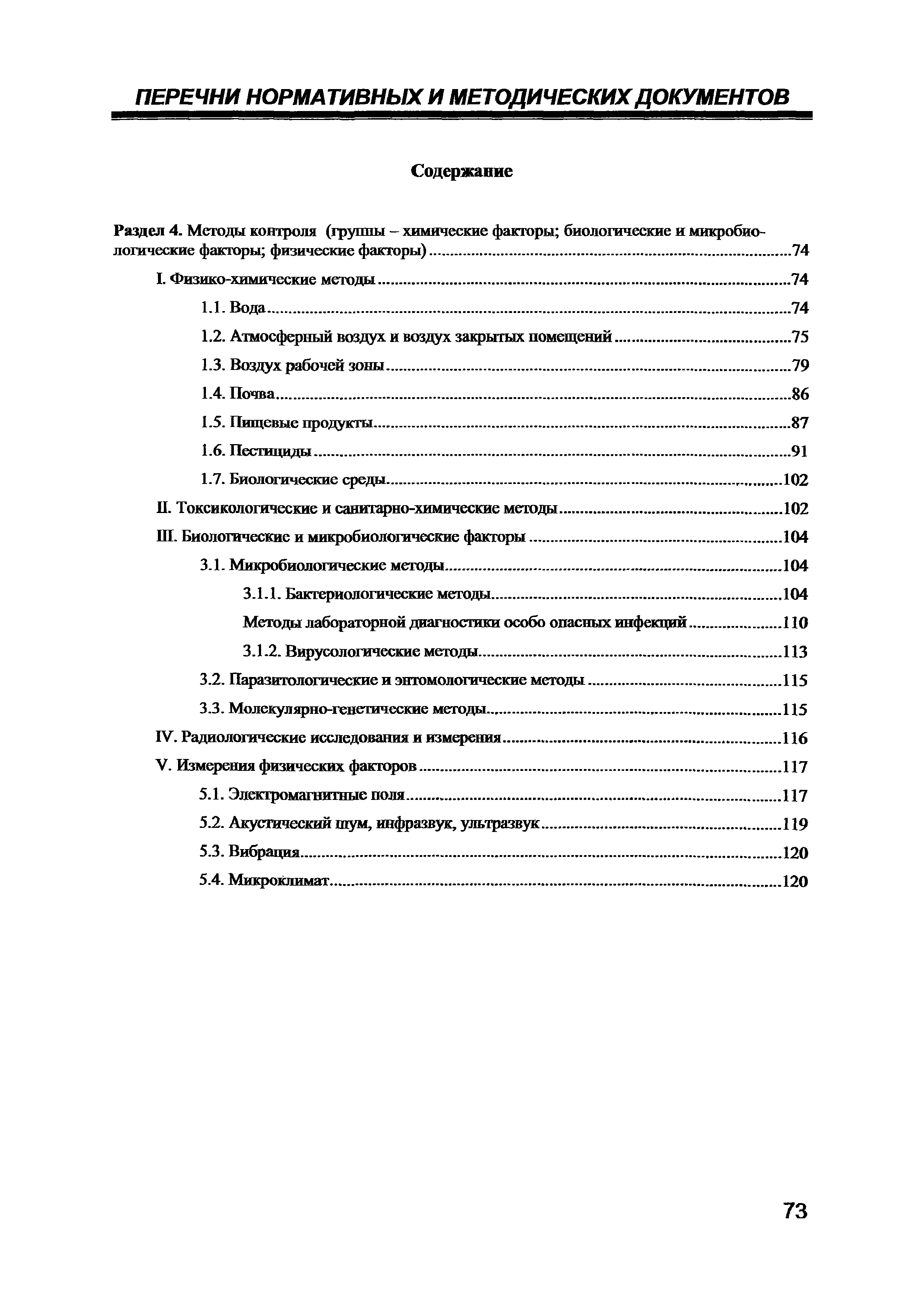 Письмо 01/14262-8-32