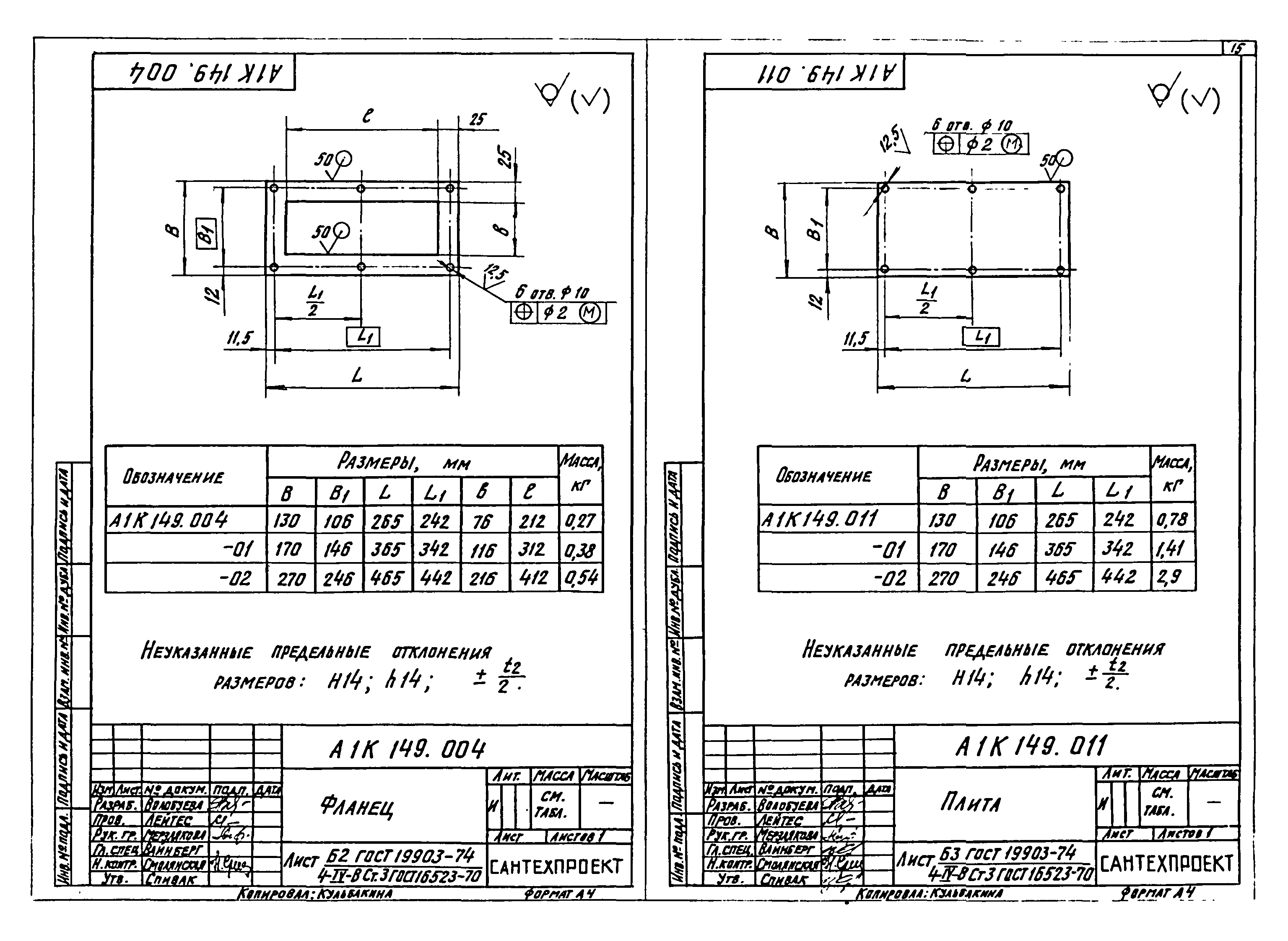 Альбом А9-58