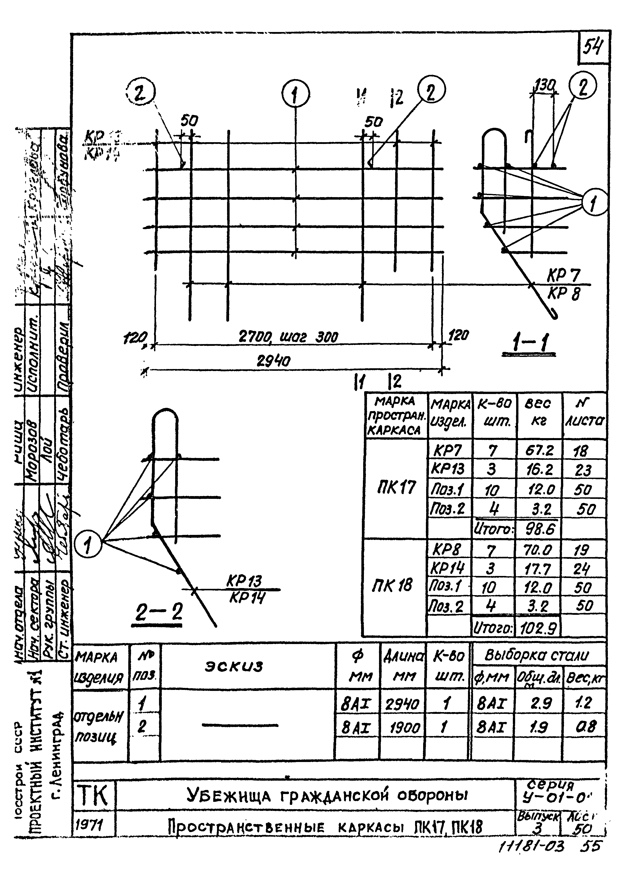 Серия У-01-01