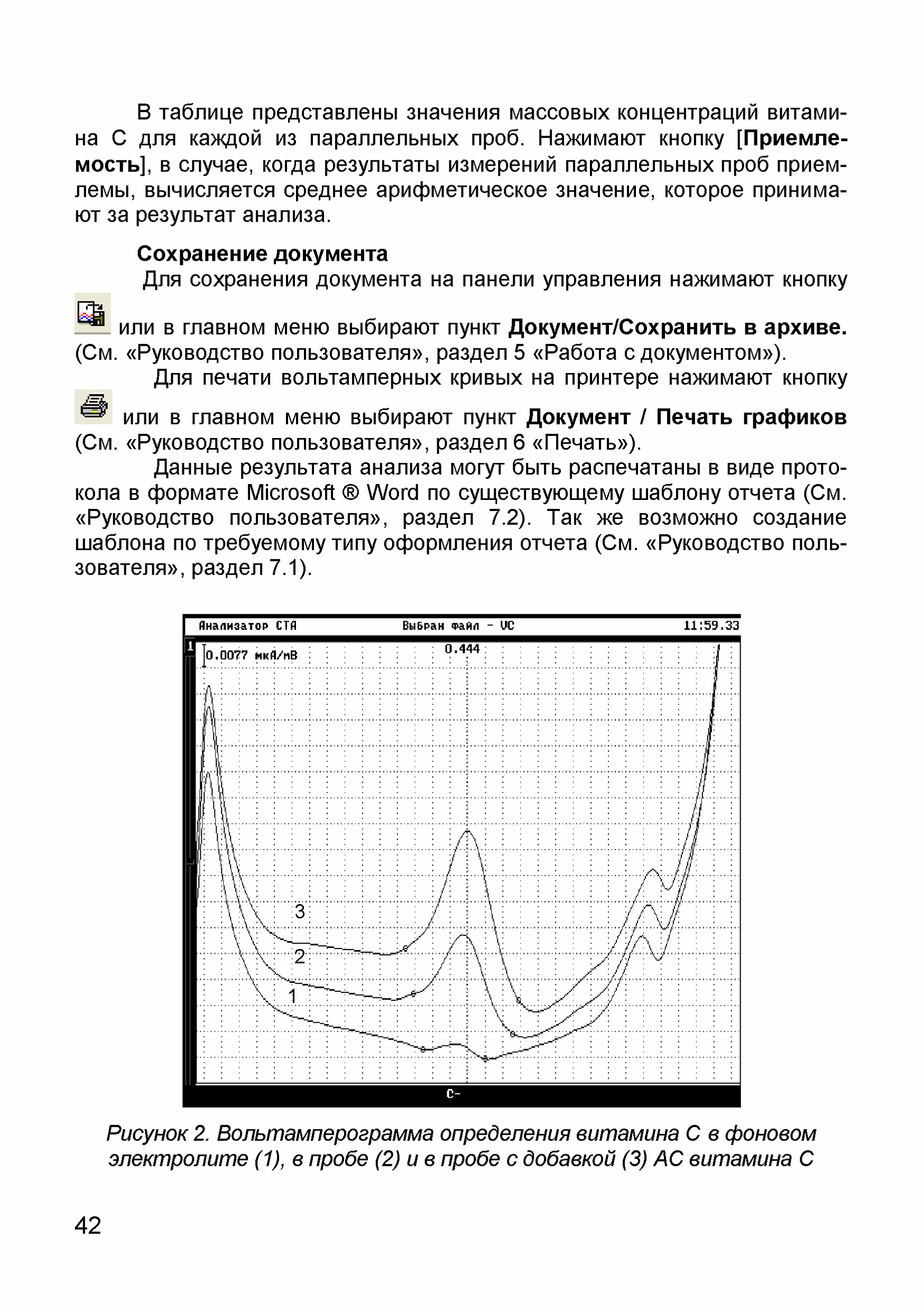 МУ 08-47/113