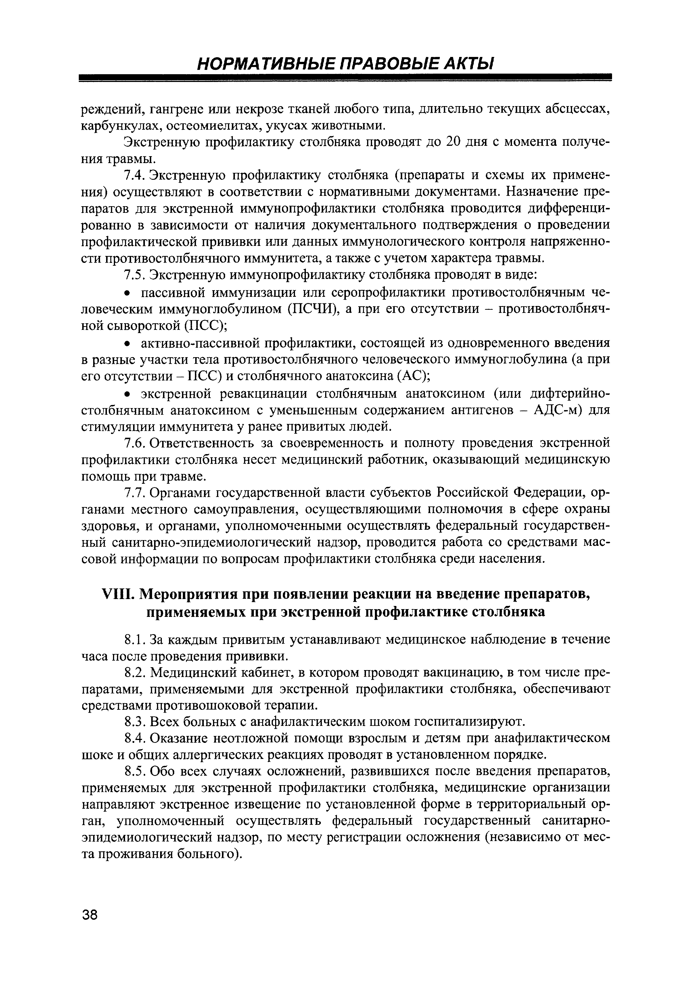 Техническая документация - ТехноЭнерго - производство и продажа счетчиков электроэнергии