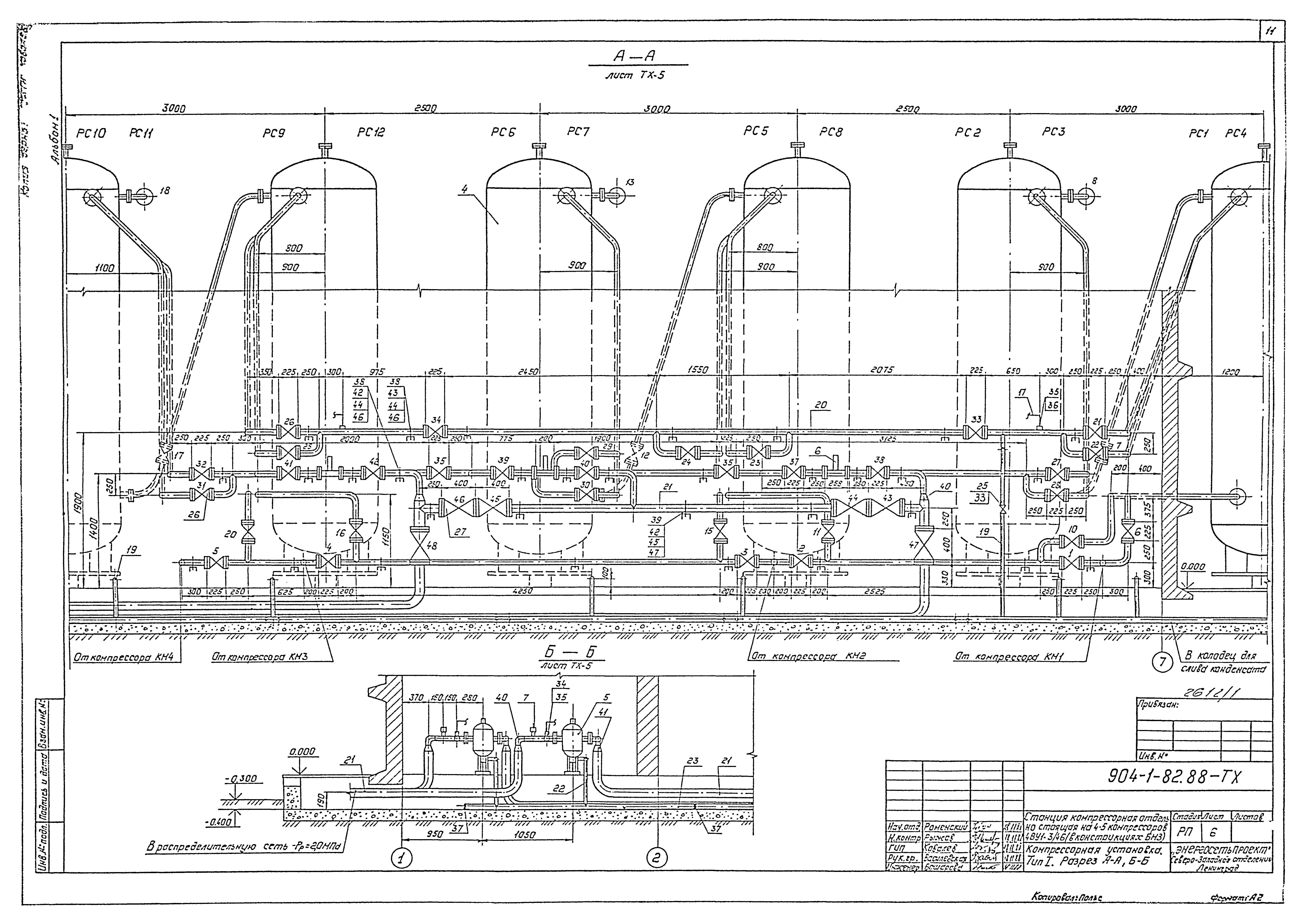 Типовой проект 904-1-82.88