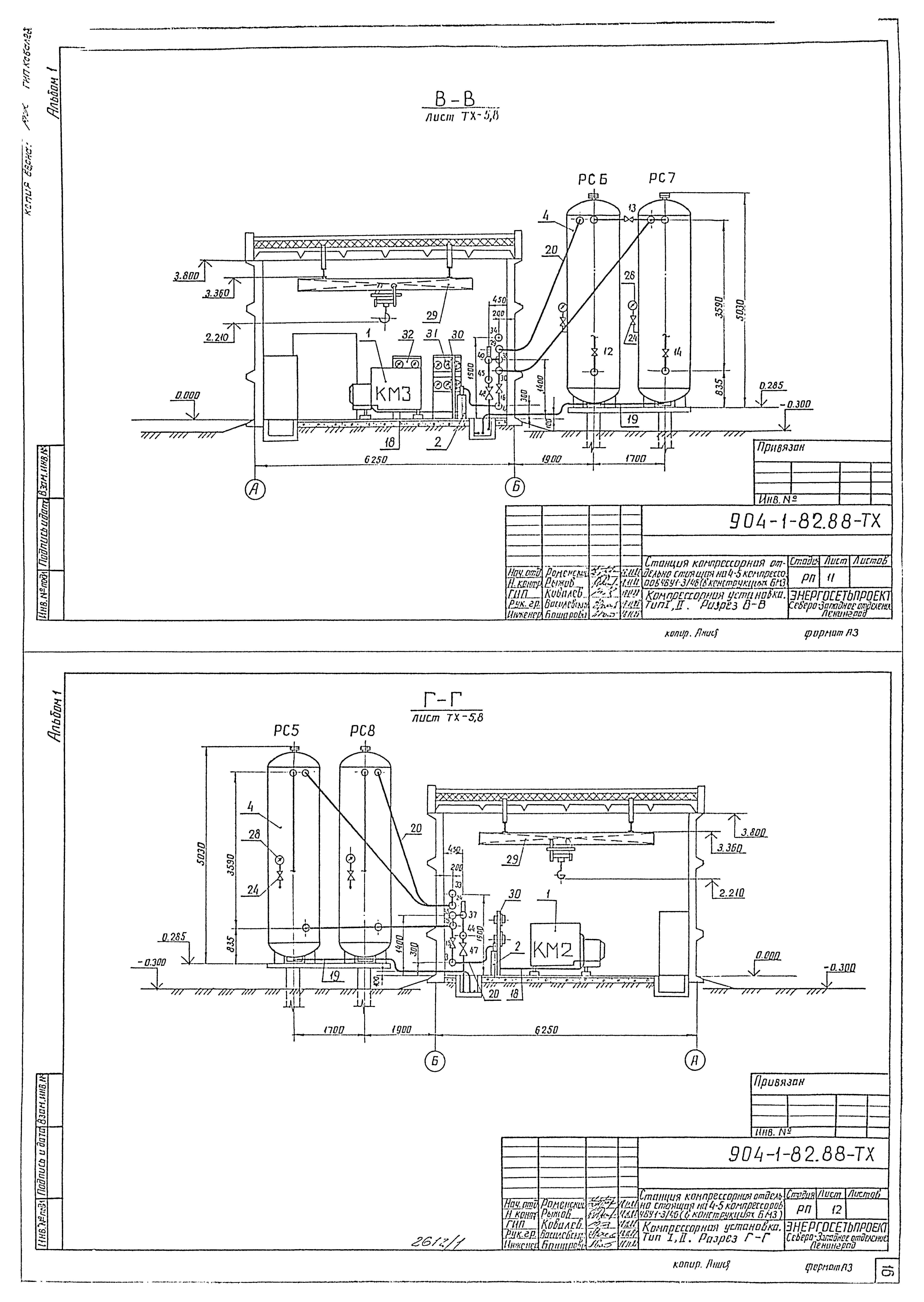 Типовой проект 904-1-82.88