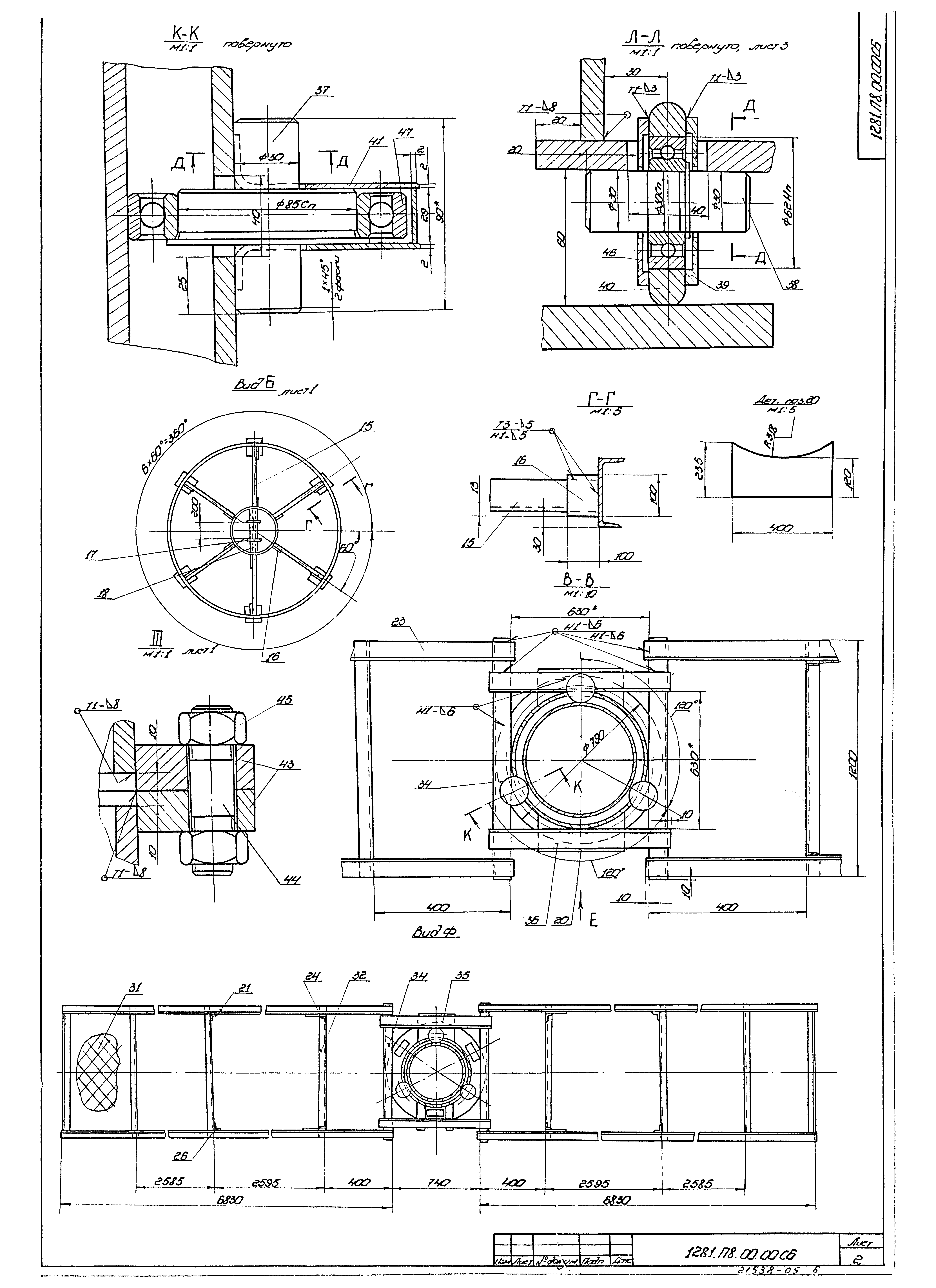 Типовой проект 902-5-16.86