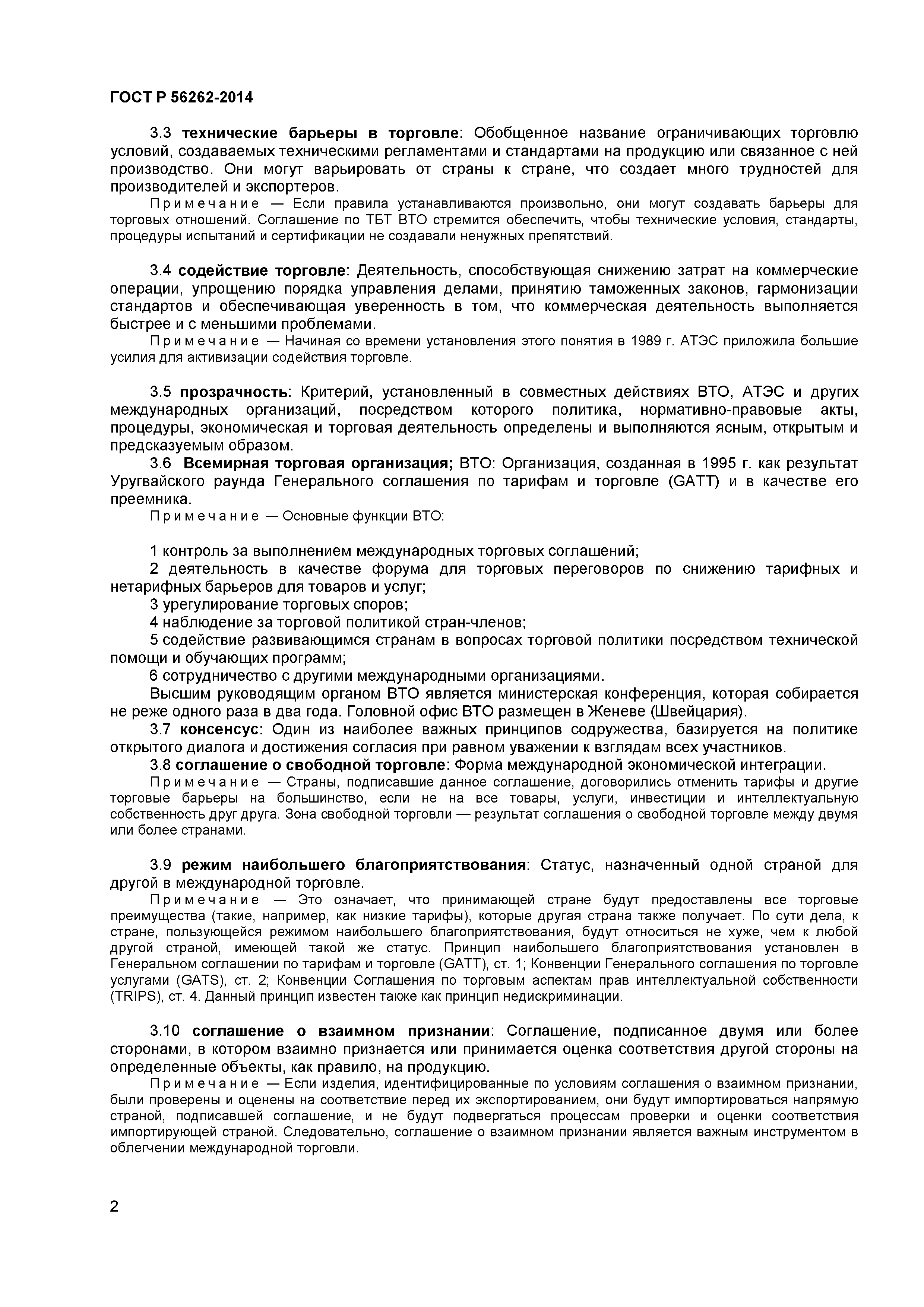 инструкция по применению вакцины. инструкция вакцинации. инструкция к вакцине спутник. вакцина спутник v инструкция противопоказания. инструкция к вакцине спутник v.