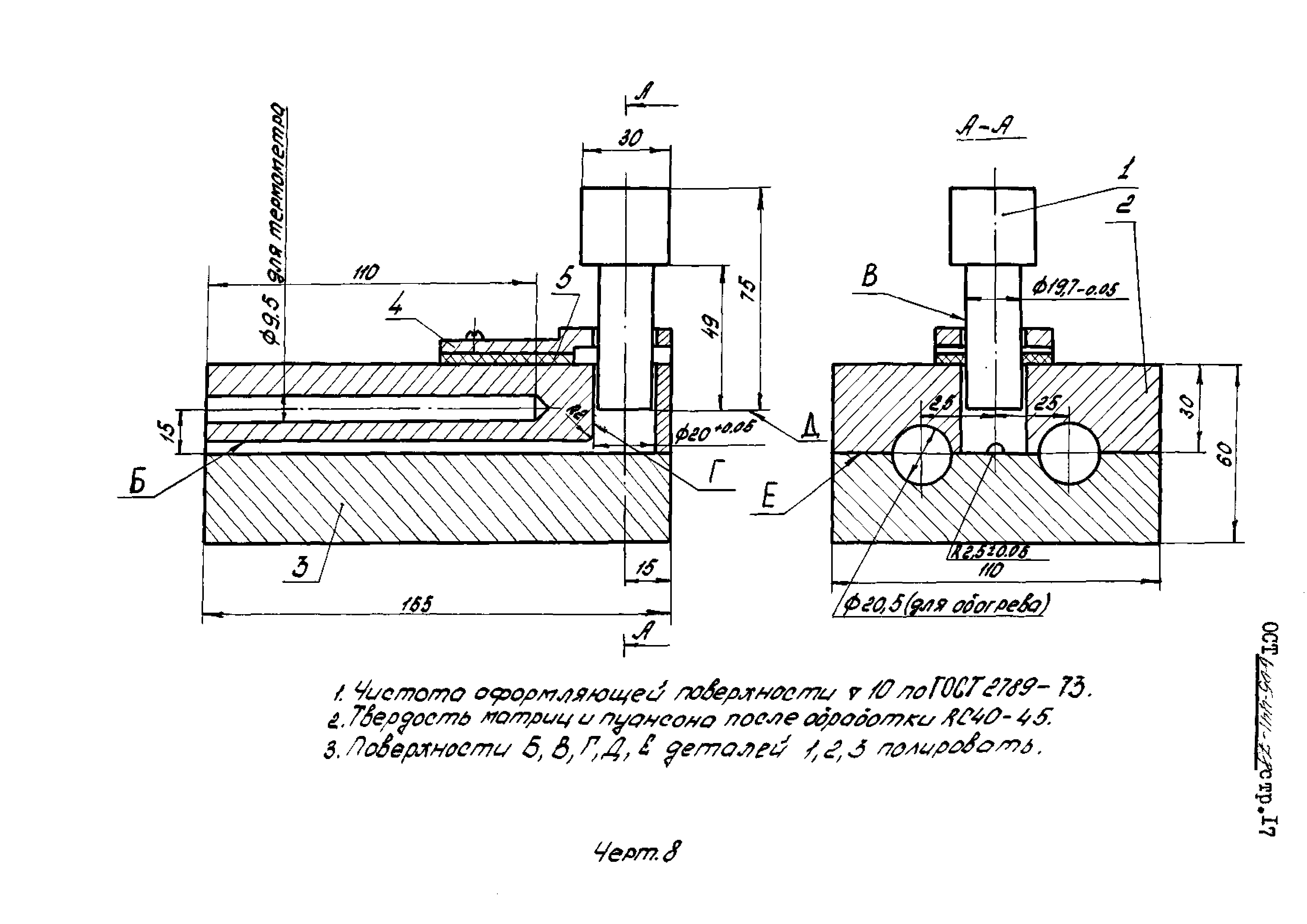 ОСТ 6-05-441-78