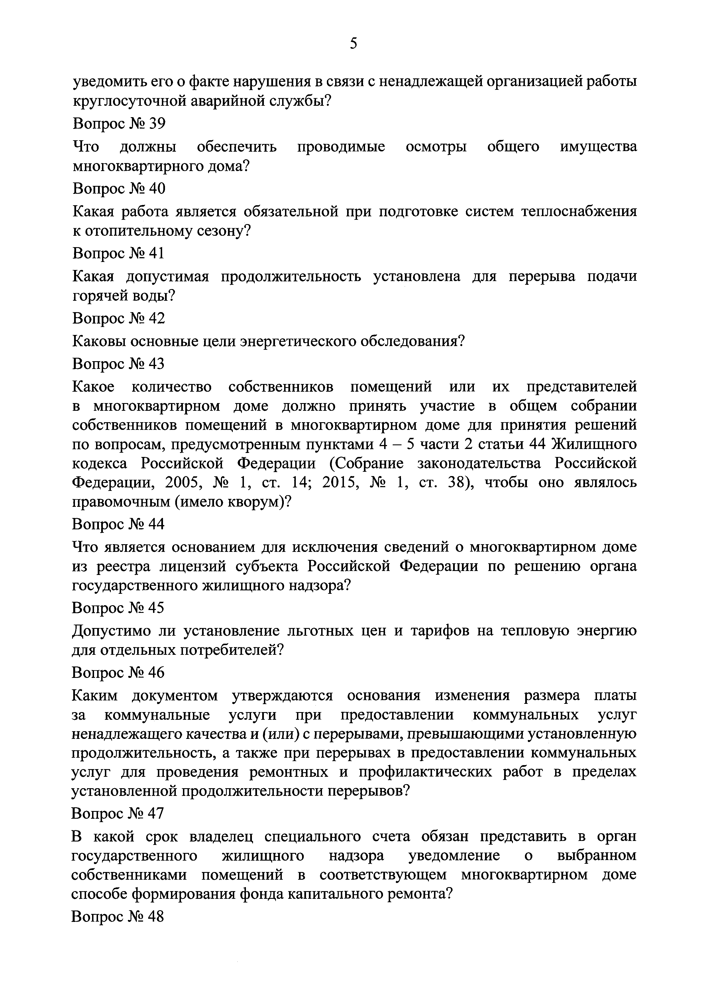 Приказ 789/пр