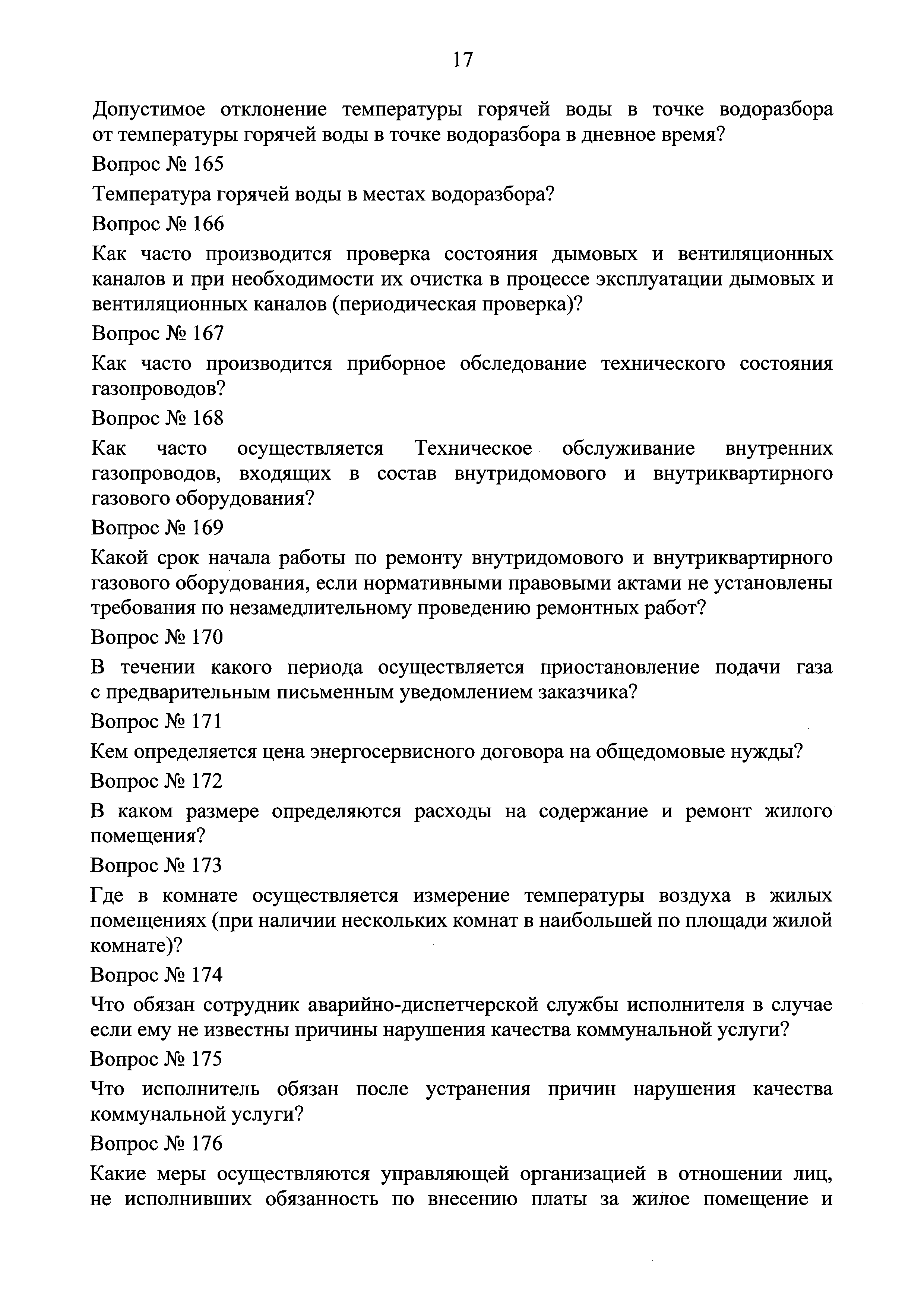 Скачать Приказ 789/пр Об утверждении Порядка проведения квалификационного  экзамена, порядка определения результатов квалификационного экзамена,  Порядка выдачи, аннулирования квалификационного аттестата, Порядка ведения  реестра квалификационных ...