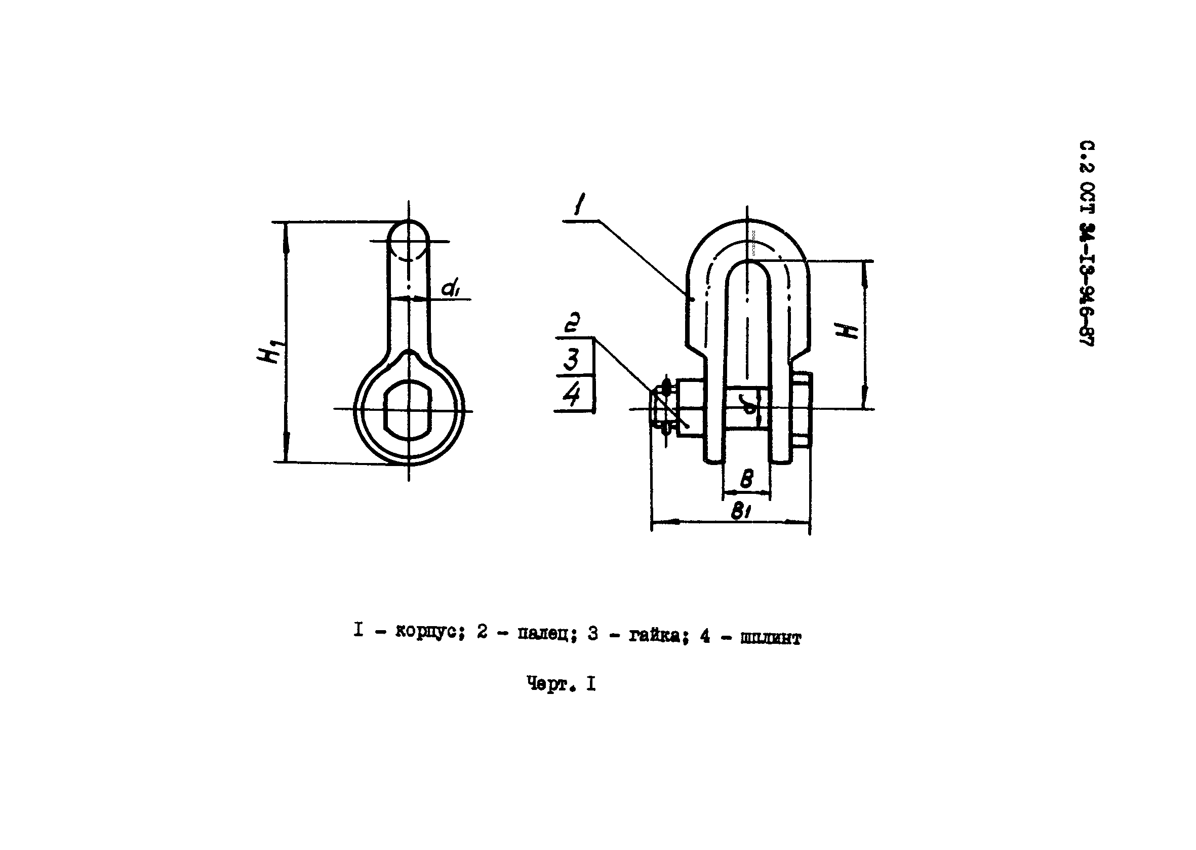 ОСТ 34-13-946-87