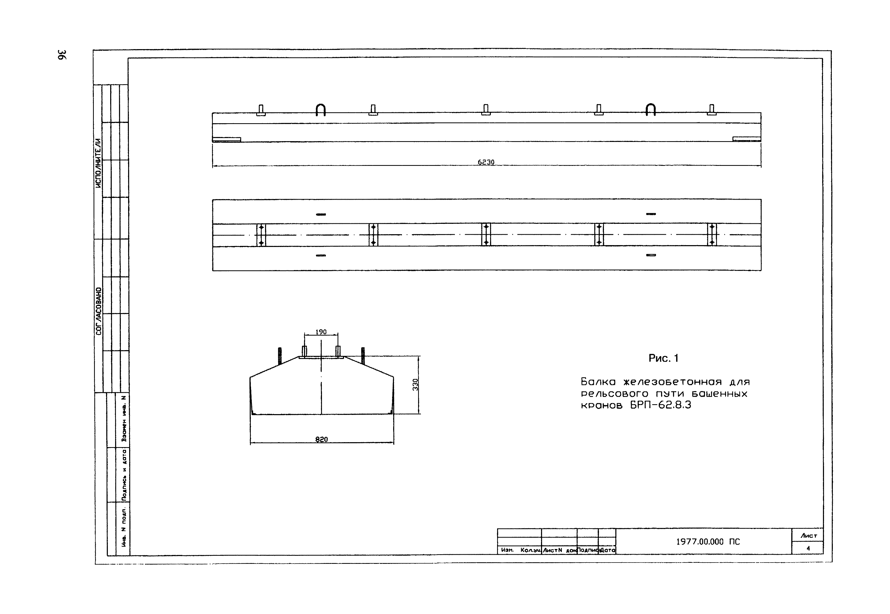 МДС 12-61.2012