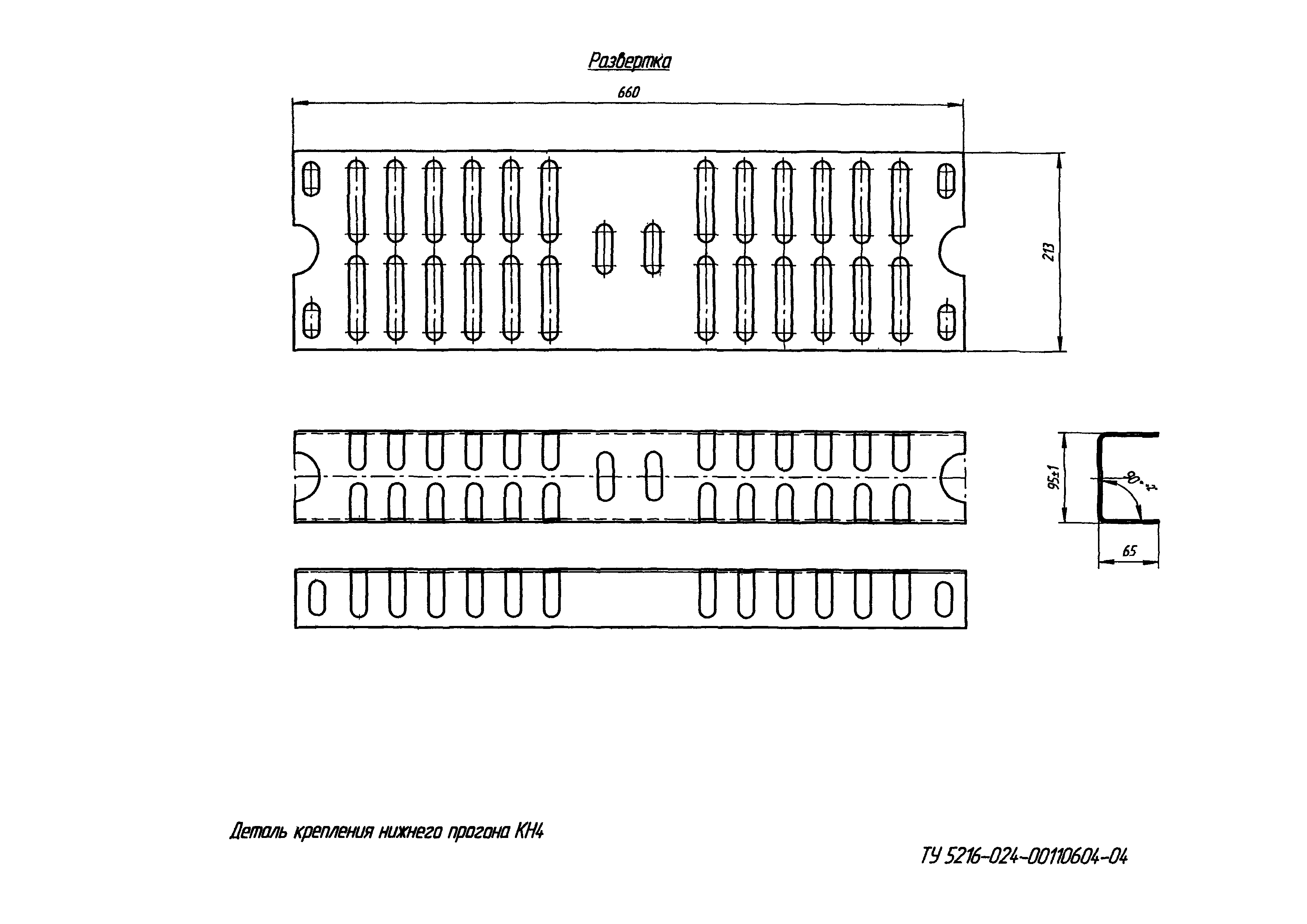 ТУ 5216-021-00110604-06