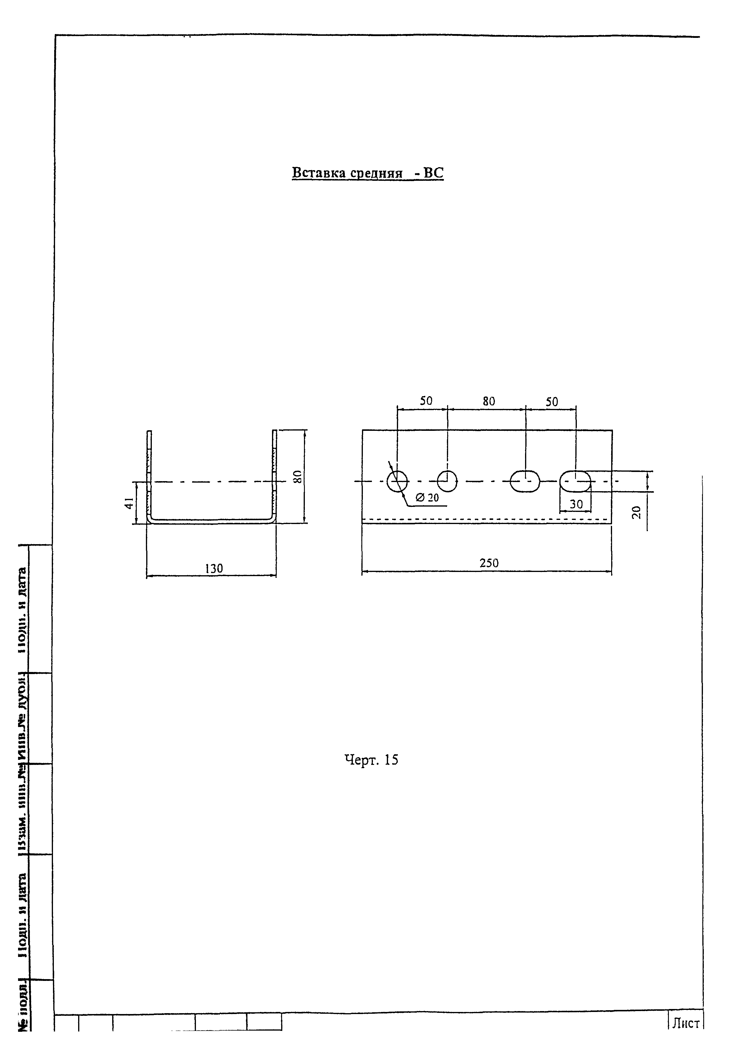 ТУ 5216-002-18601734-2000