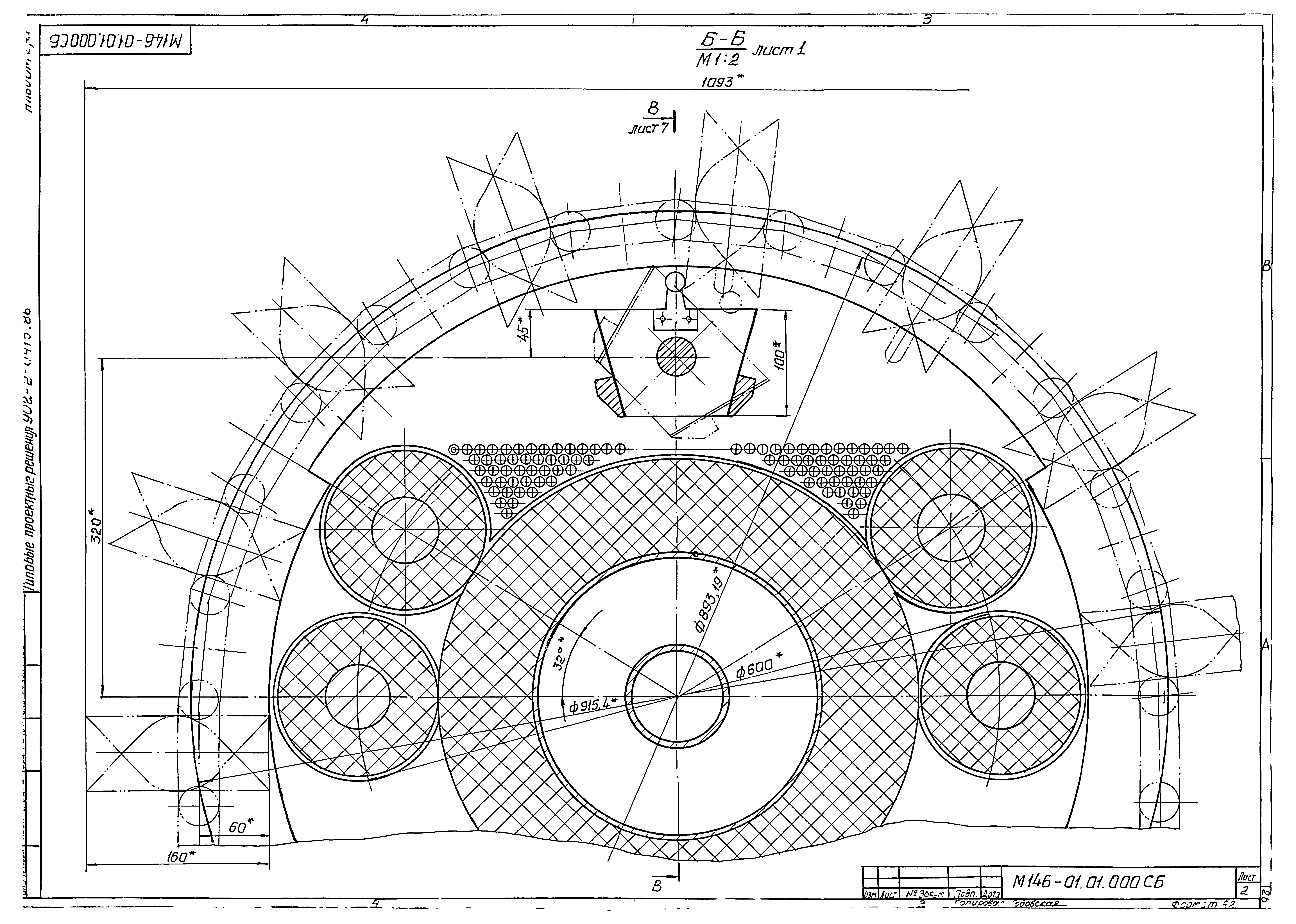 Типовые проектные решения 902-2-0415.86